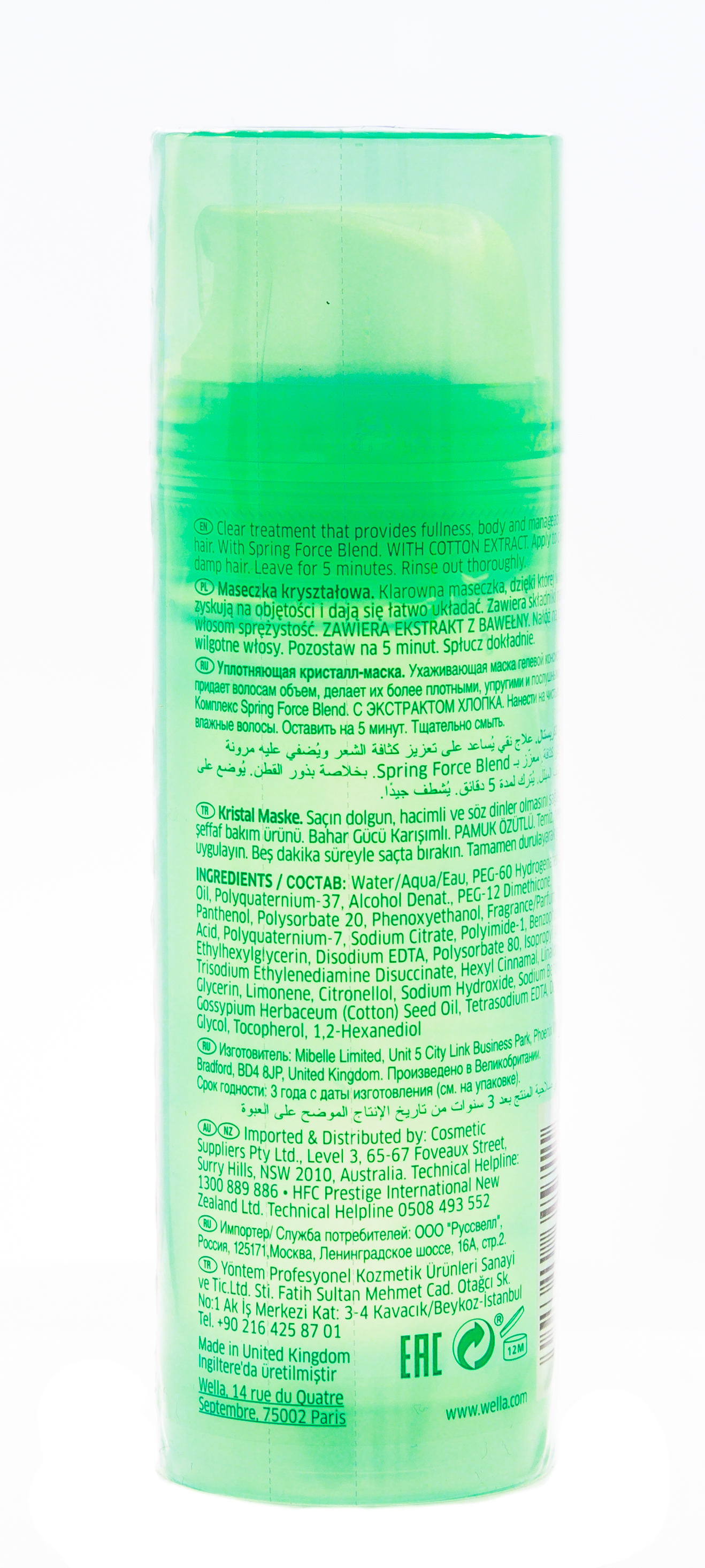 Велла Профессионал Уплотняющая кристалл-маска, 145 мл (Wella Professionals, Уход за волосами) фото 2