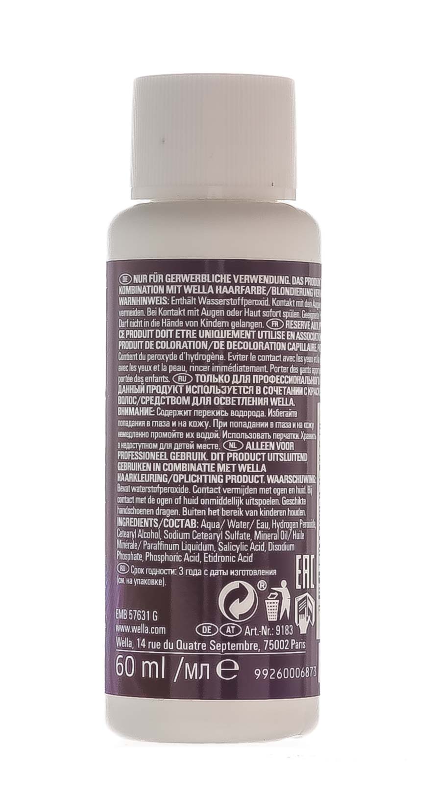 Велла Профессионал Окислитель Welloxon Perfect 40V 12,0%, 60 мл (Wella Professionals, Окрашивание) Велла Профессионал Окислитель Welloxon Perfect 40V 12,0%, 60 мл (Wella Professionals, Окрашивание) фото 2