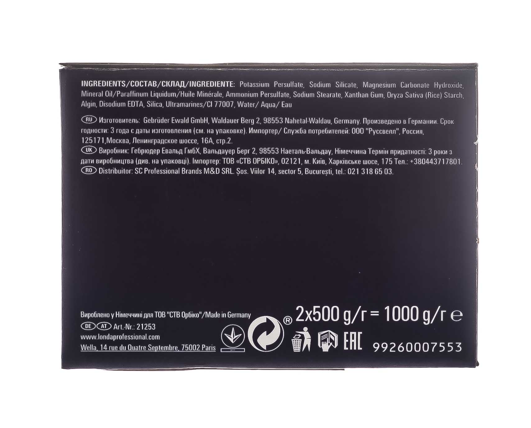 Лонда Профессионал Осветляющая пудра в коробке, 2 х 500 г (Londa Professional, Обесцвечивание) фото 4