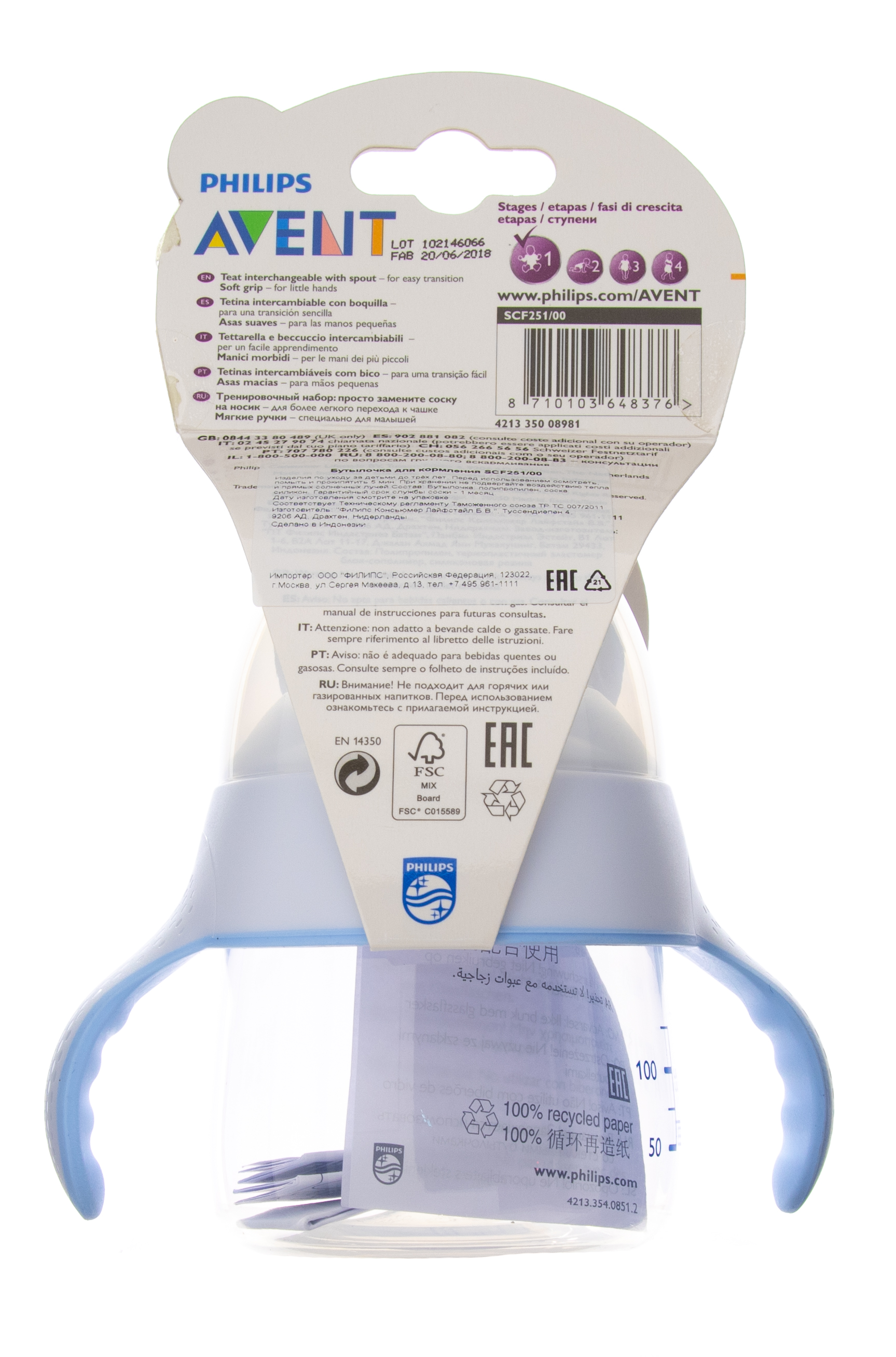 Авент Тренировочный набор от 4 мес., серия Natural (Avent, Natural line) фото 2