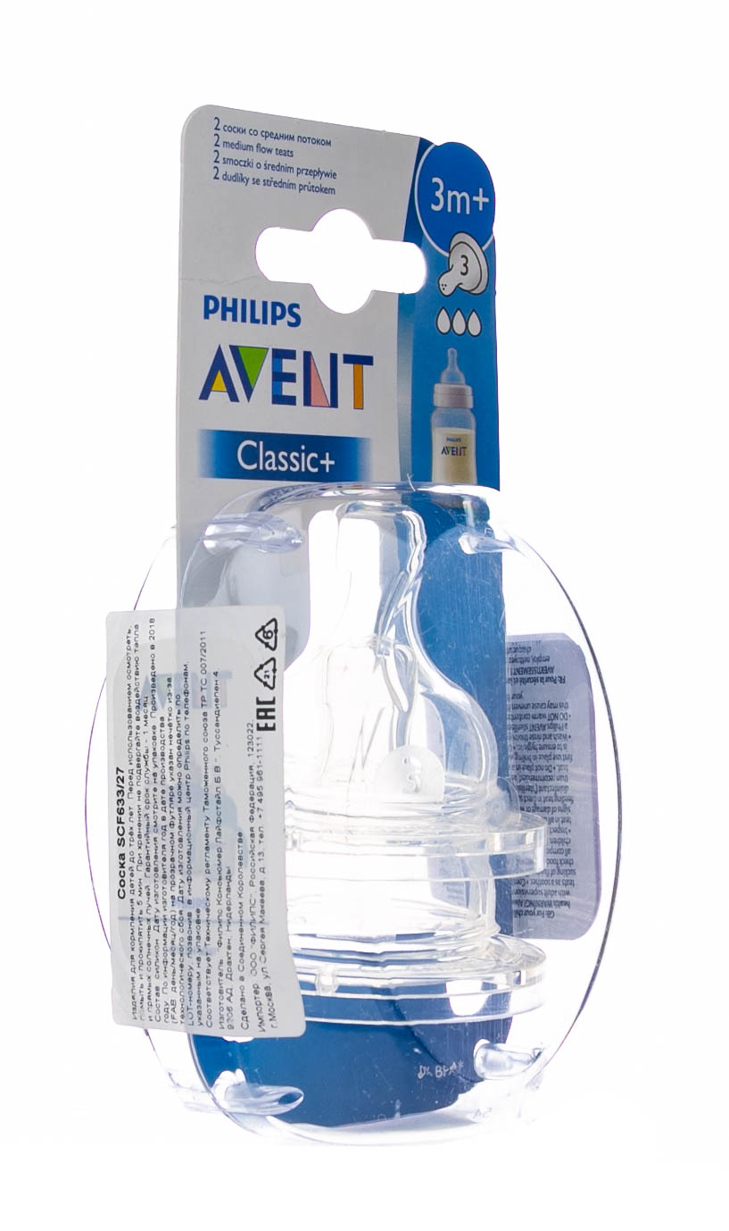 Авент Соска с 3 отверстиями и средним потоком 3 мес.+ (Avent, Соски) фото 3