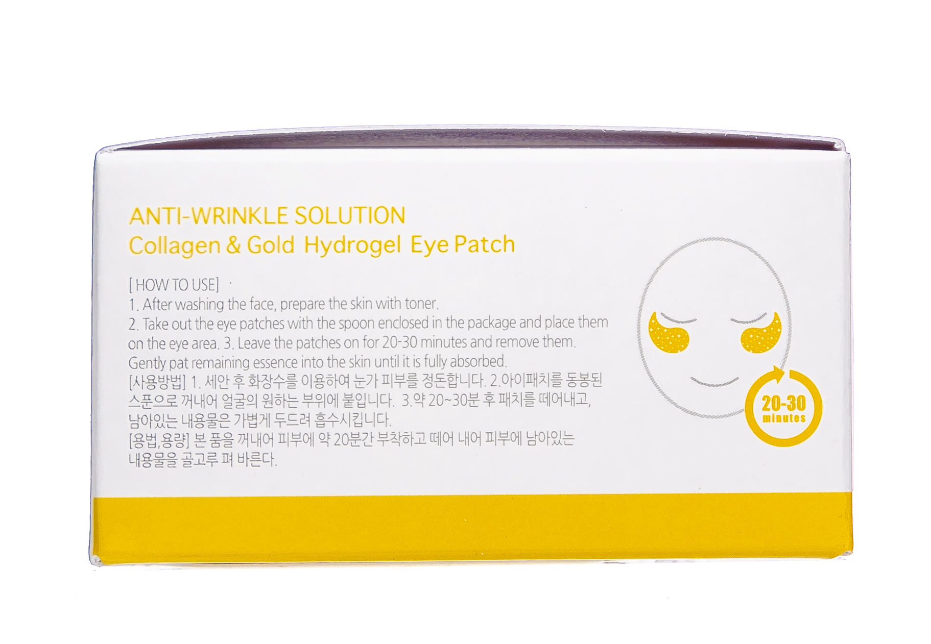 БиауГрин Гидрогелевые патчи с коллагеном и золотом для кожи вокруг глаз, 60 шт (BeauuGreen, ) фото 4