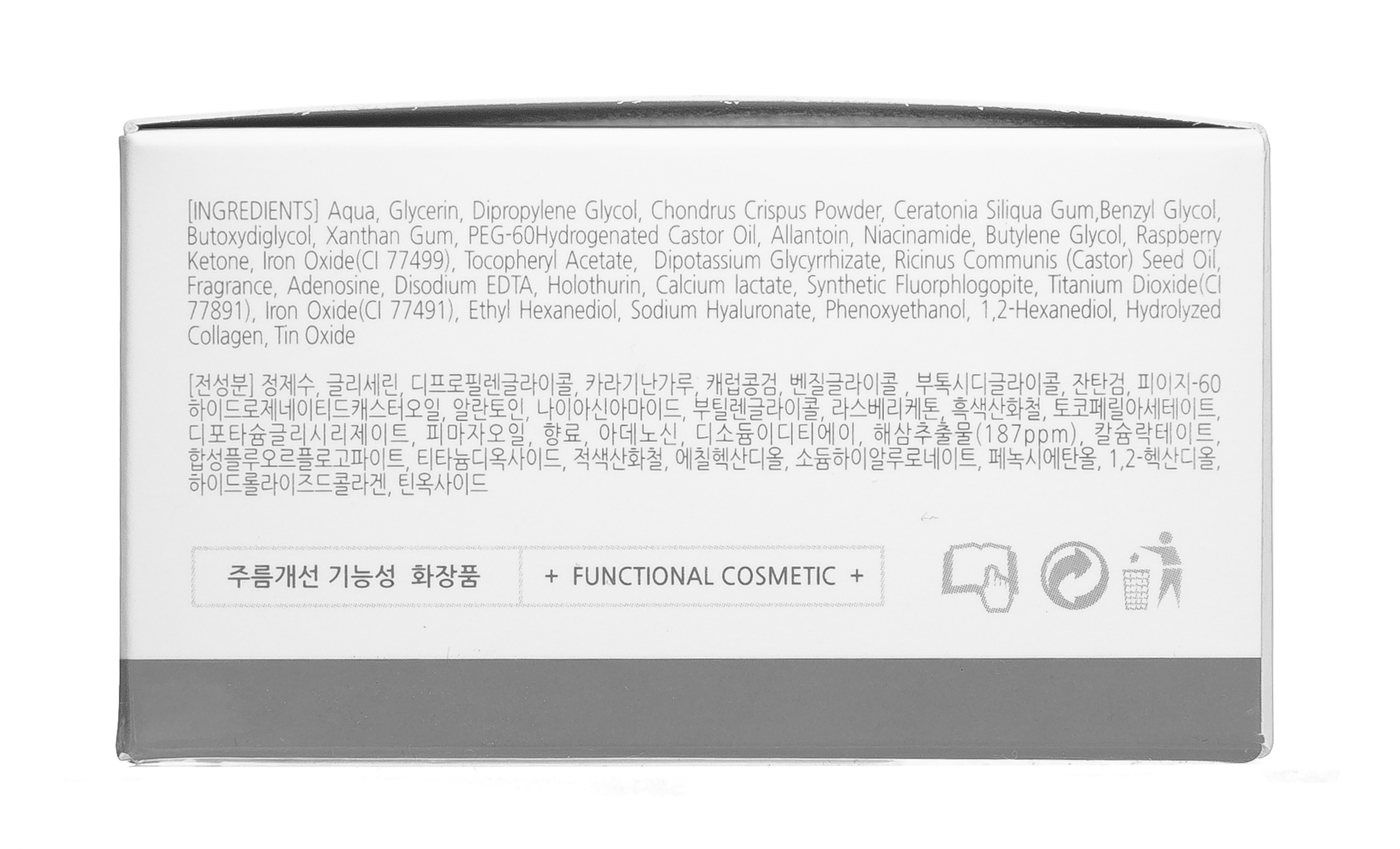 БиауГрин Гидрогелевые патчи с экстрактом черного морского огурца small, 60 шт (BeauuGreen, ) фото 3