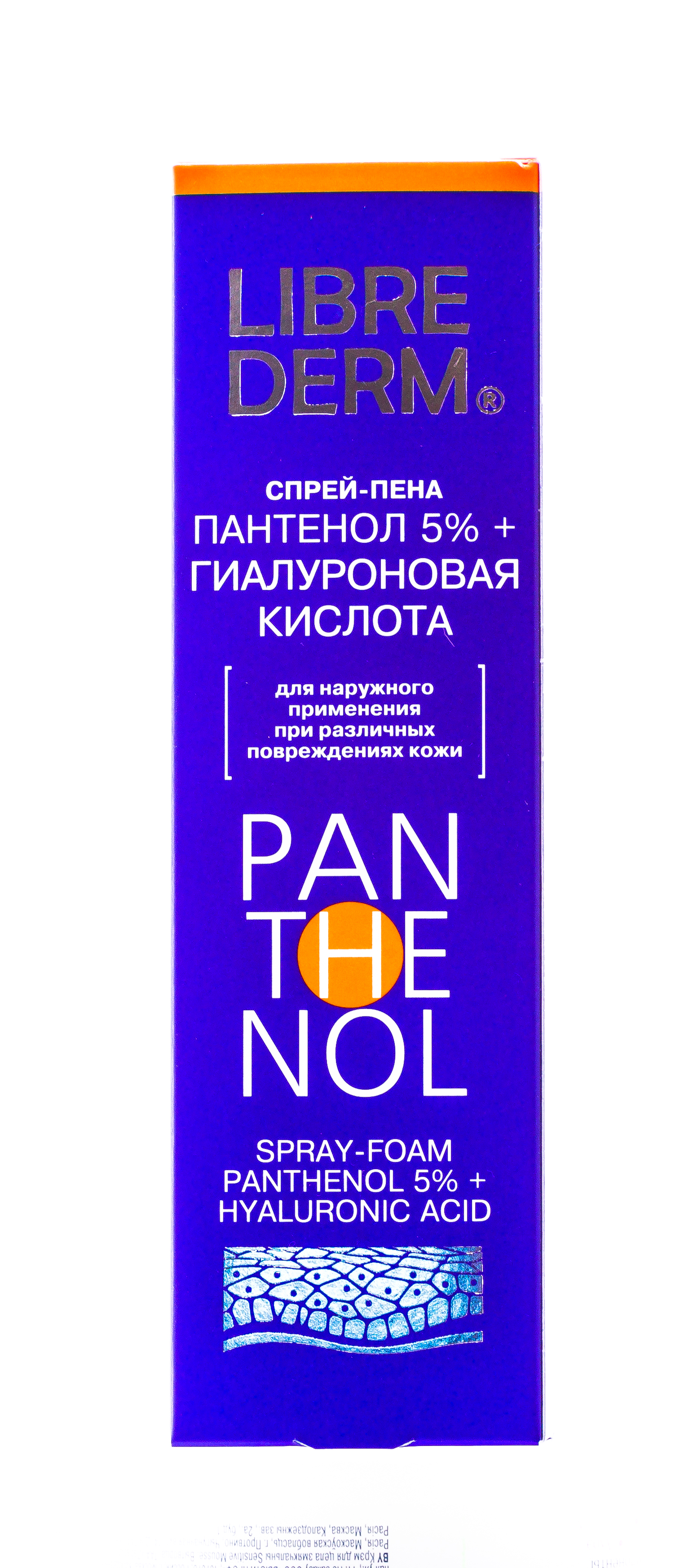 Либридерм Пантенол спрей с гиалуроновой кислотой, 130 г (Librederm, Пантенол) фото 3