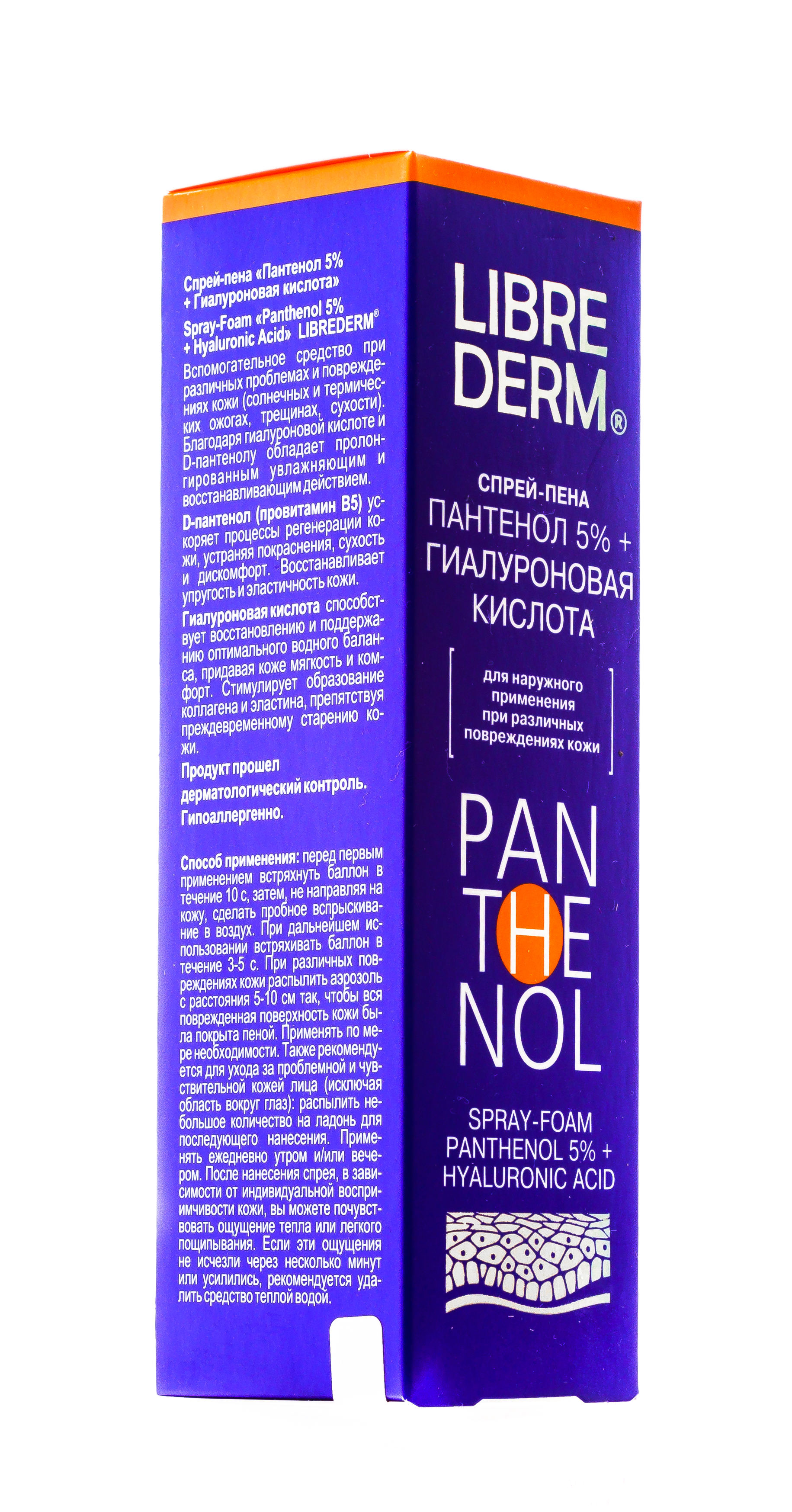 Либридерм Пантенол спрей с гиалуроновой кислотой, 130 г (Librederm, Пантенол) фото 6