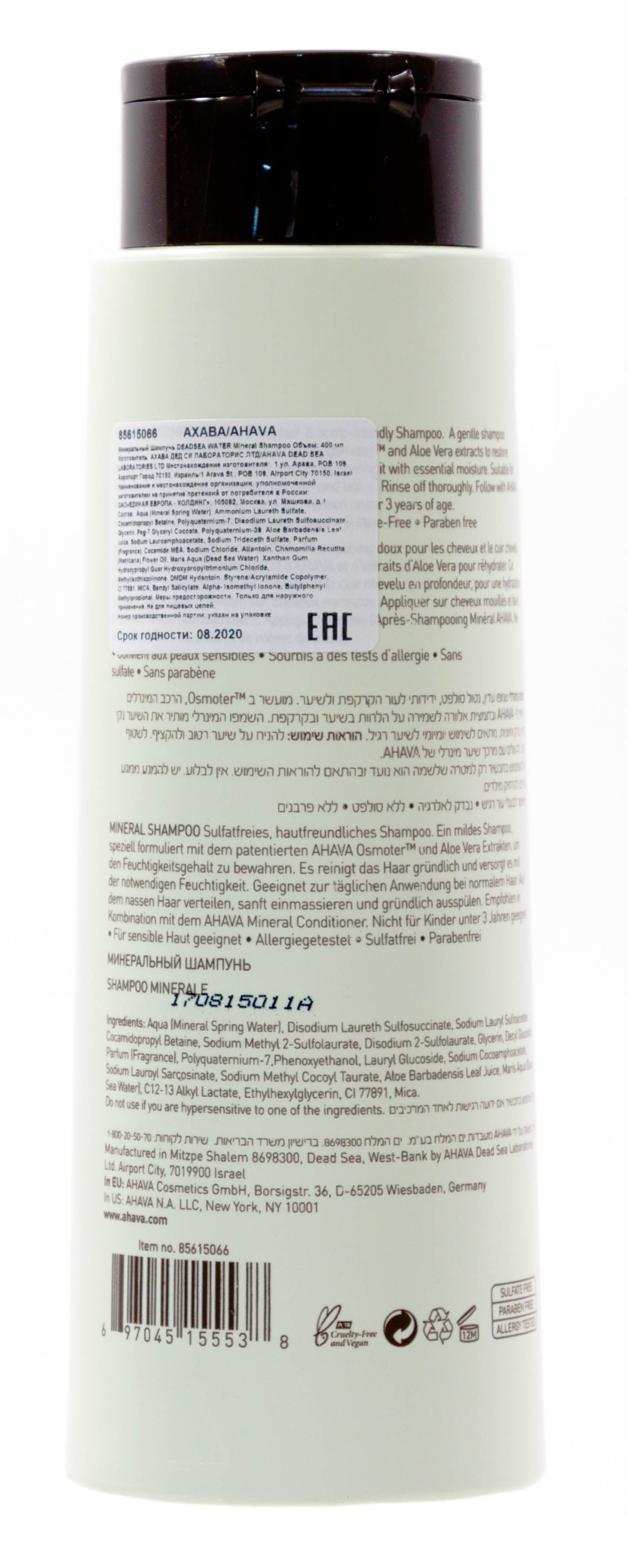 Ахава Минеральный шампунь 400 мл (Ahava, Deadsea water) фото 2