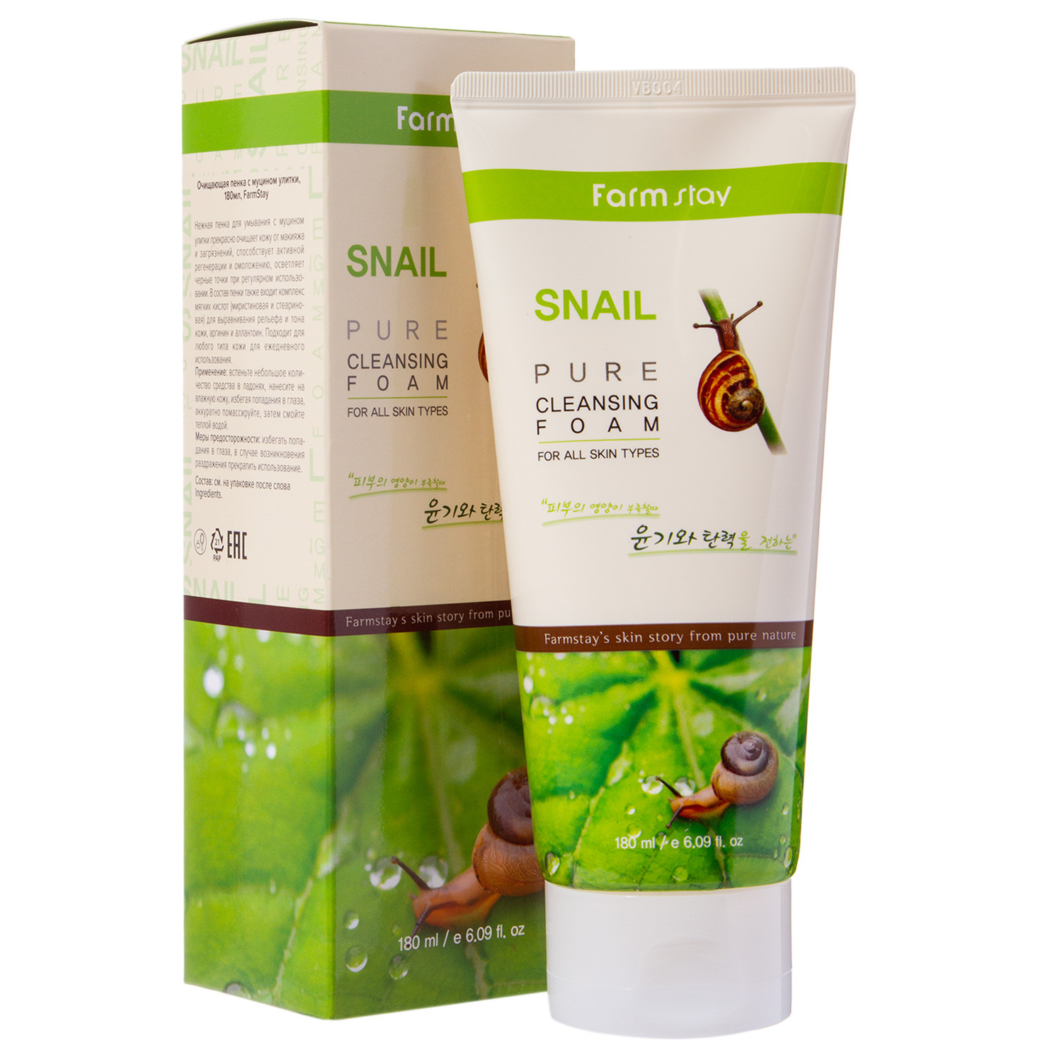 Фармстей Пенка очищающая с экстрактом улитки, 180 мл (Farmstay, Для лица) Фармстей Пенка очищающая с экстрактом улитки, 180 мл (Farmstay, Для лица) фото 1