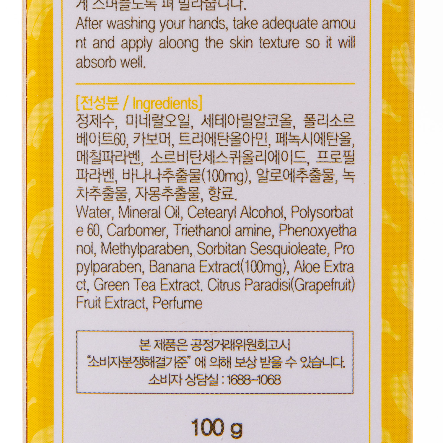 Фармстей Крем для рук с экстрактом банана, 100 мл (Farmstay, Для рук) фото 4