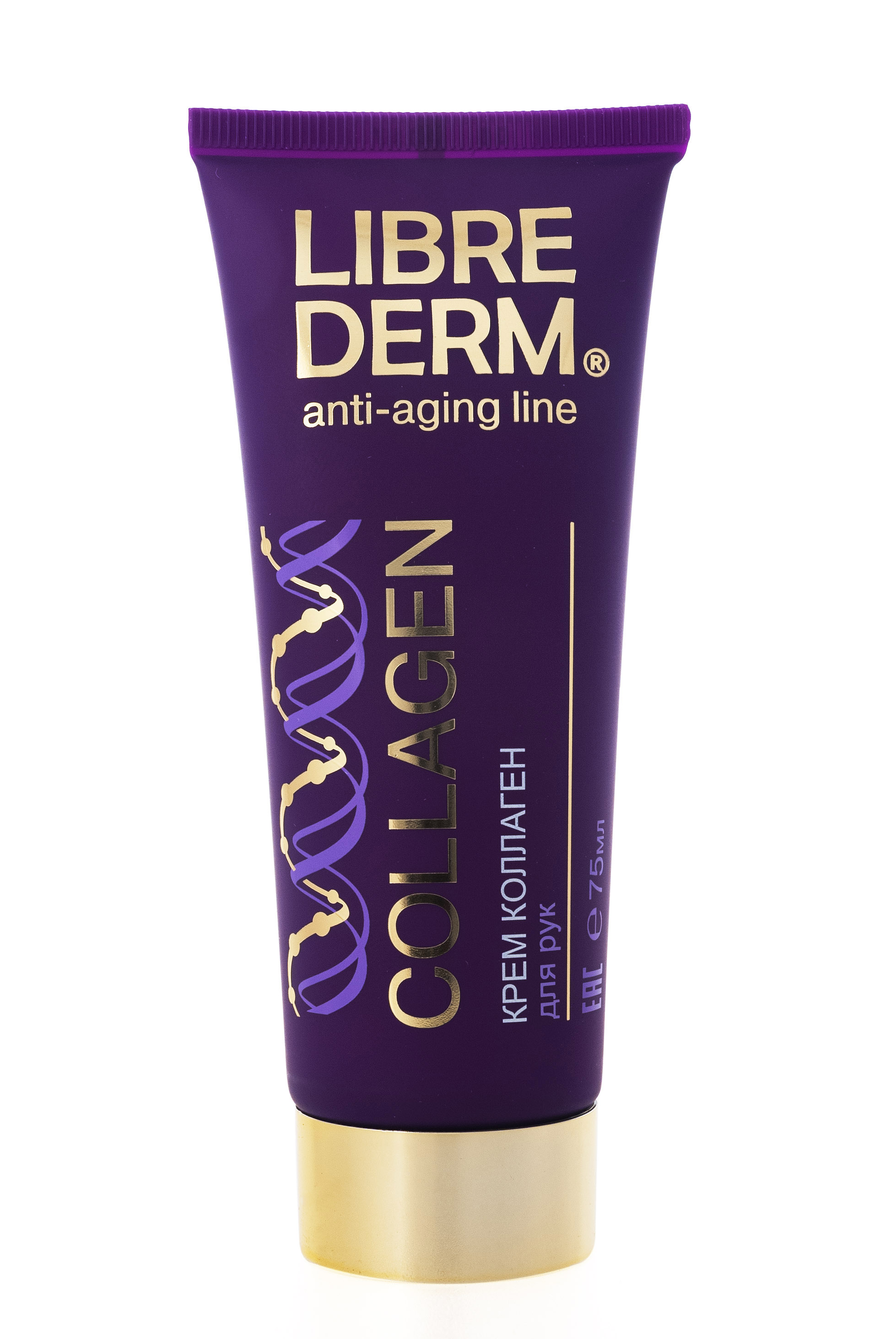 Либридерм Коллаген крем для рук 75 мл (Librederm, Коллагеновая коллекция) фото 4