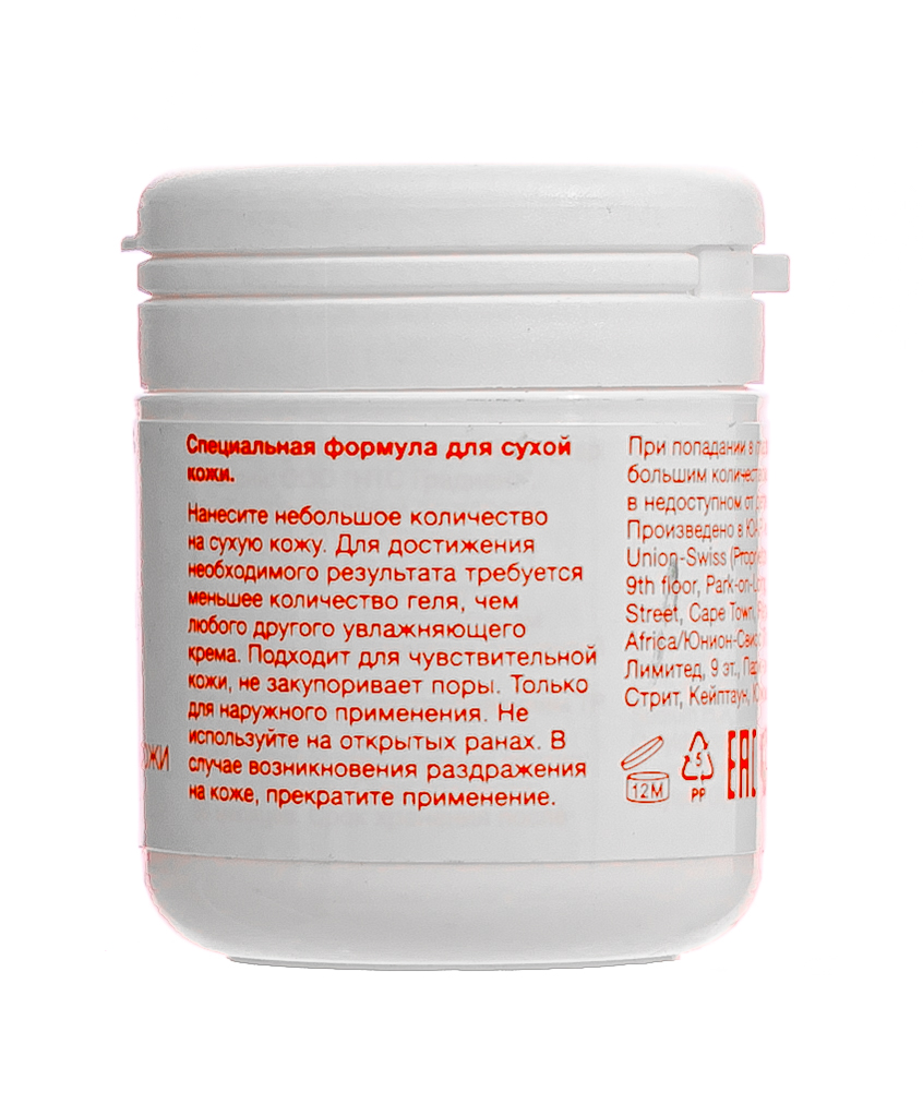 Био-Ойл Гель для сухой кожи, 50 мл (Bio-Oil, ) фото 2