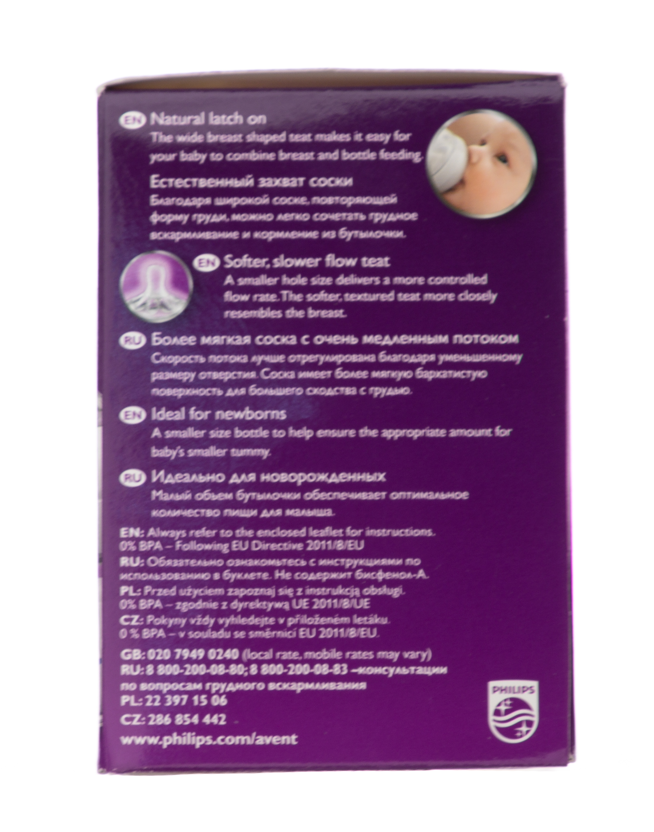 Авент Бутылочка для кормления серии 60 мл, 1 шт, 0-6мес (Avent, Natural line) фото 2