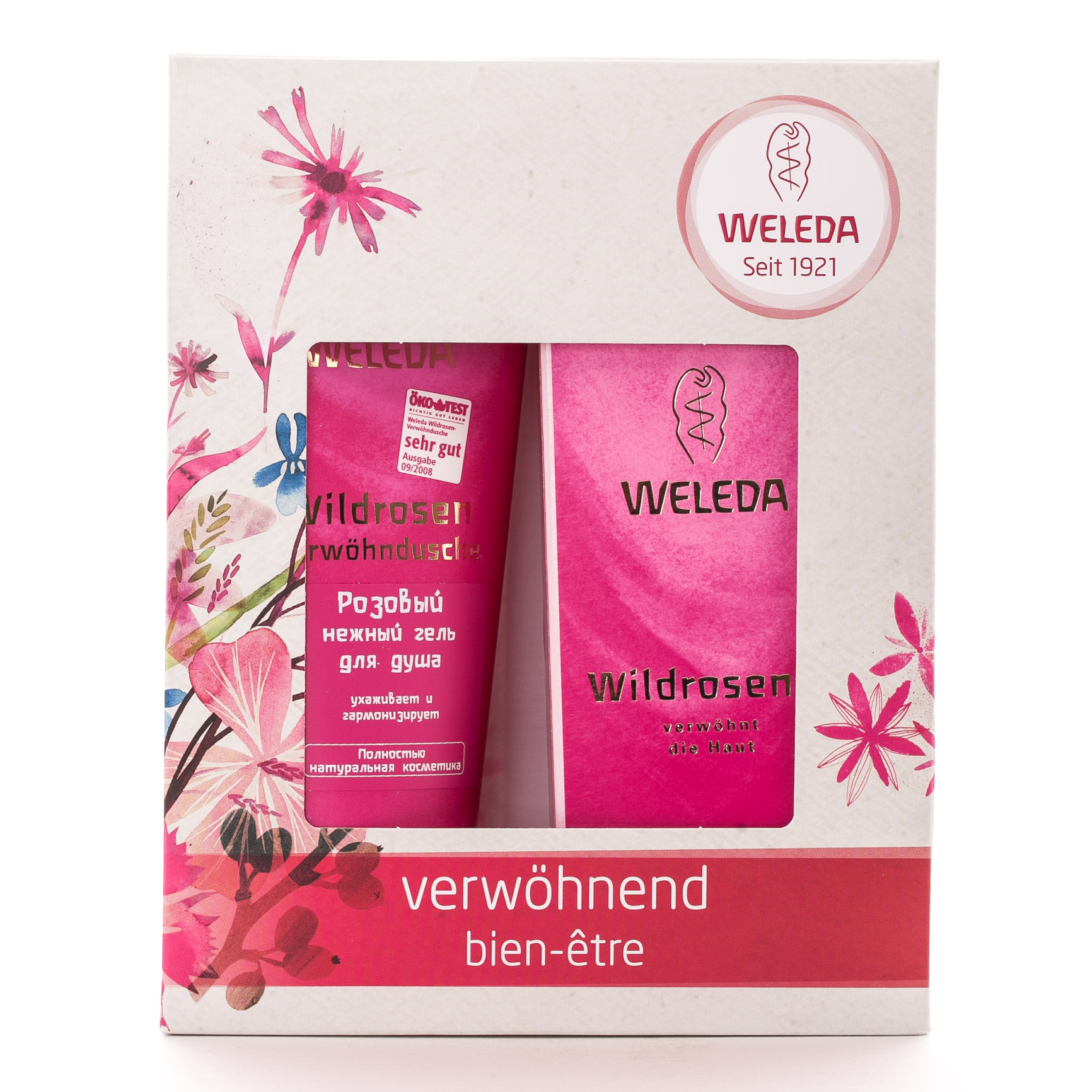 Веледа Подарочный набор 