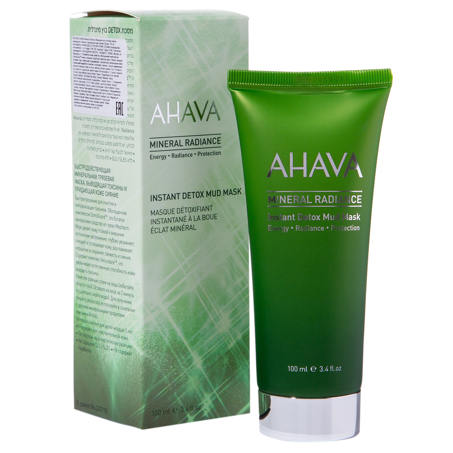 Ахава Минеральная грязевая маска, выводящая токсины и придающая коже сияние 100 мл (Ahava, Mineral radiance) фото 1