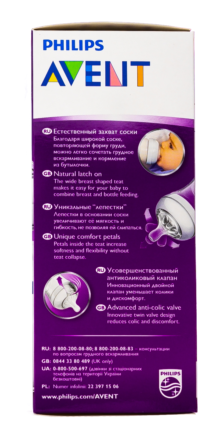 Авент Бутылочка для кормления 330 мл., 1 шт., с 3 мес. (Avent, Natural line) фото 6