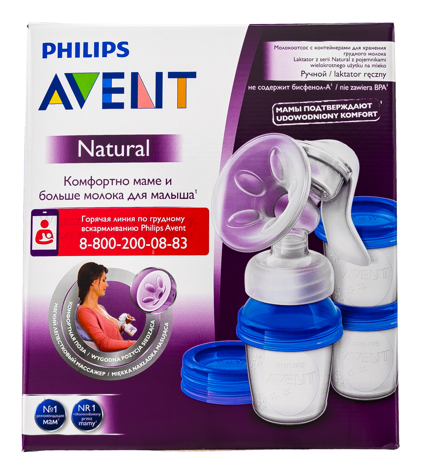 Авент Молокоотсос с контейнерами для хранения молока SCF330/13 (Avent, Молокоотсос) фото 2