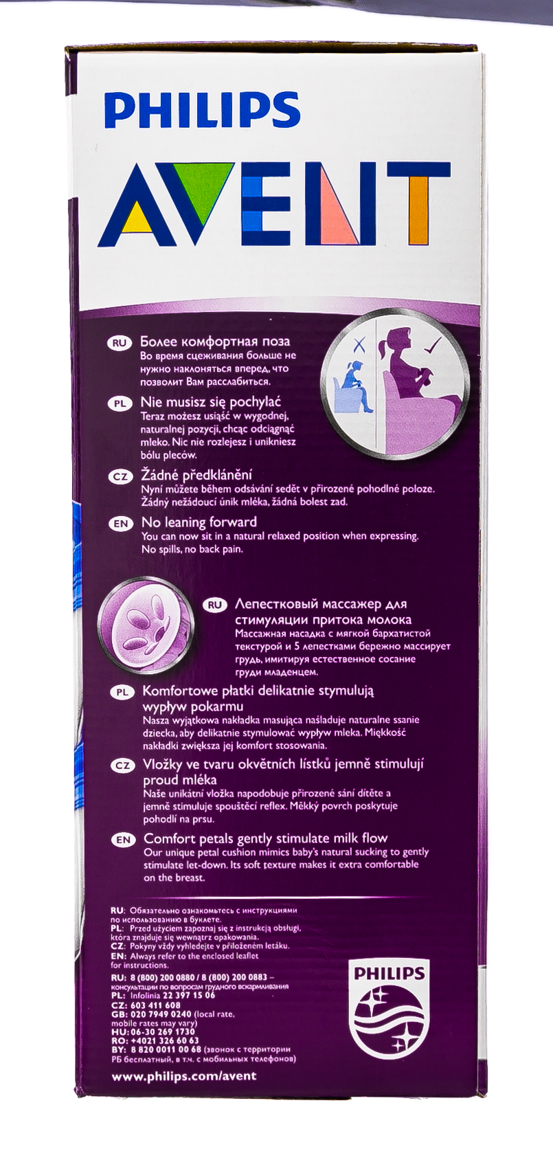 Авент Молокоотсос с контейнерами для хранения молока SCF330/13 (Avent, Молокоотсос) фото 3