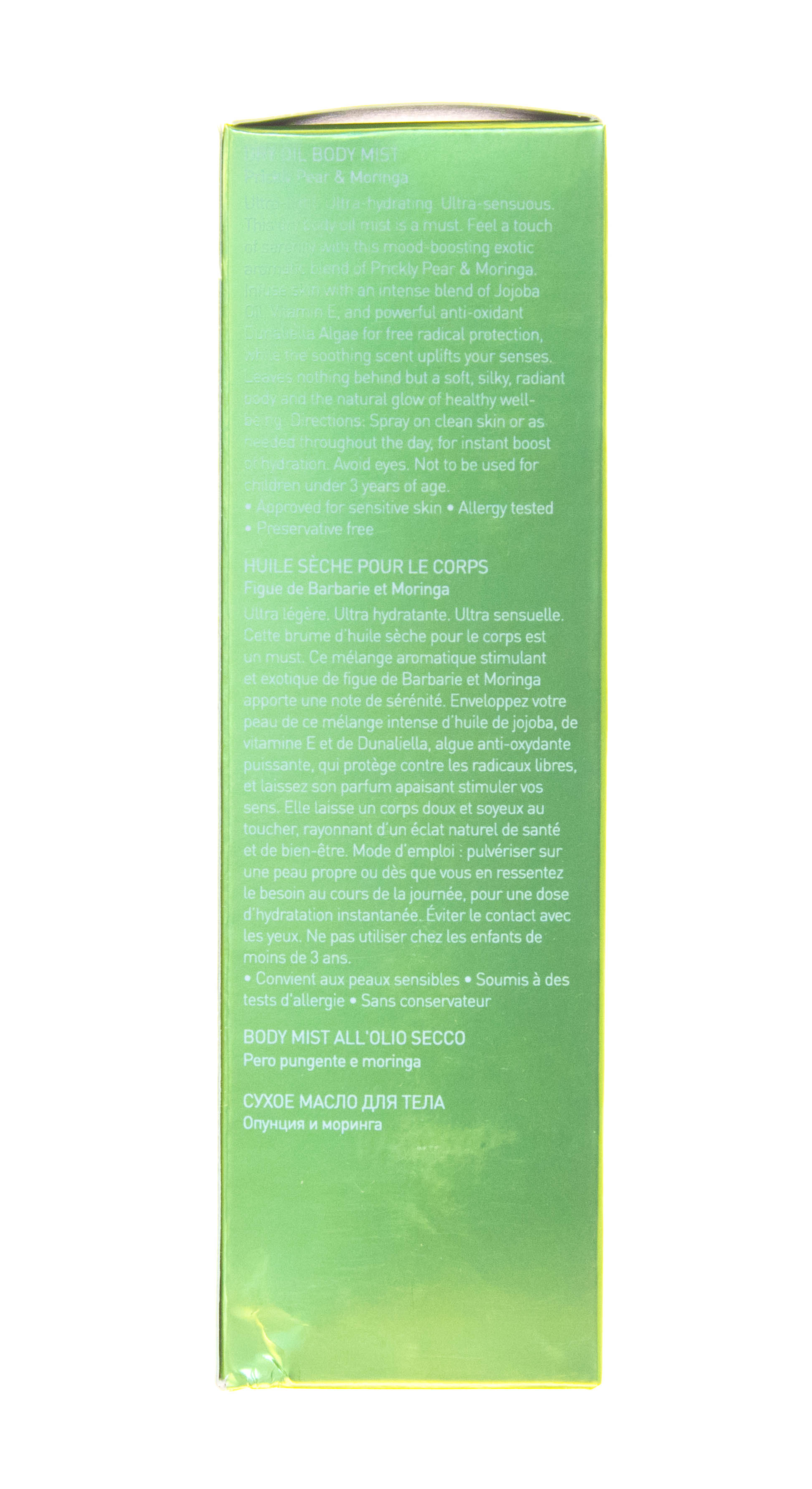 Ахава Сухое масло для тела кактус и розовый перец Dry Oil Body Mist Cactus & Pink Pepper, 100 мл (Ahava, Deadsea plants) фото 4