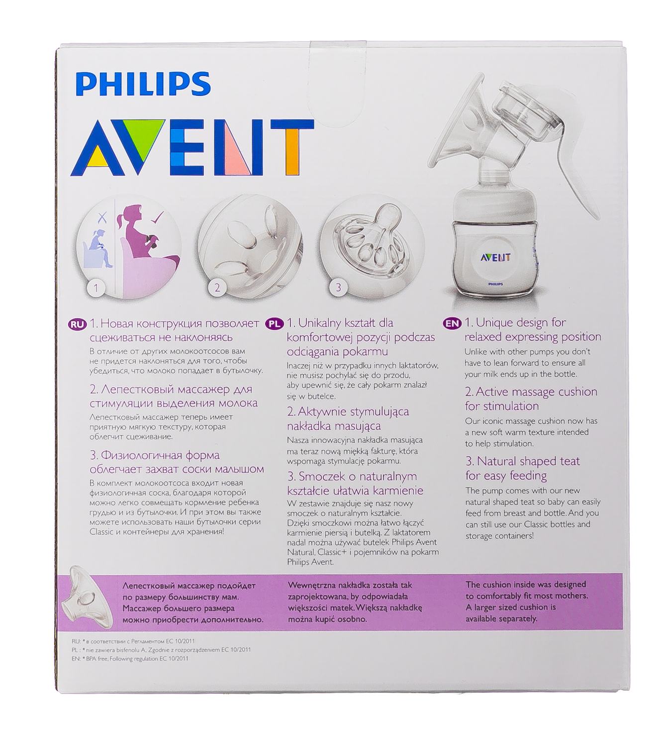 Авент Ручной молокоотсос серии Natural (Avent, Молокоотсос) Авент Ручной молокоотсос серии Natural (Avent, Молокоотсос) фото 2