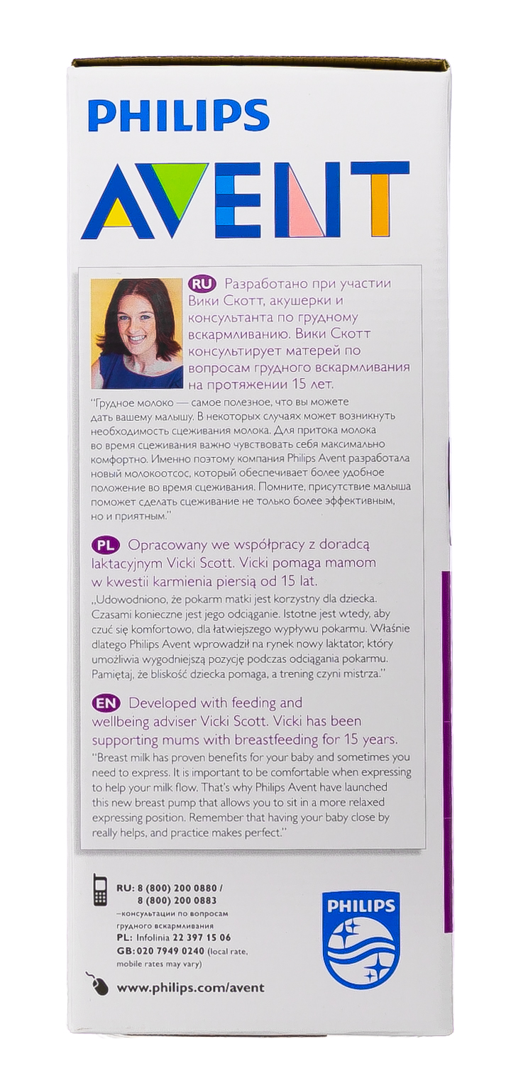 Авент Ручной молокоотсос серии Natural (Avent, Молокоотсос) Авент Ручной молокоотсос серии Natural (Avent, Молокоотсос) фото 3