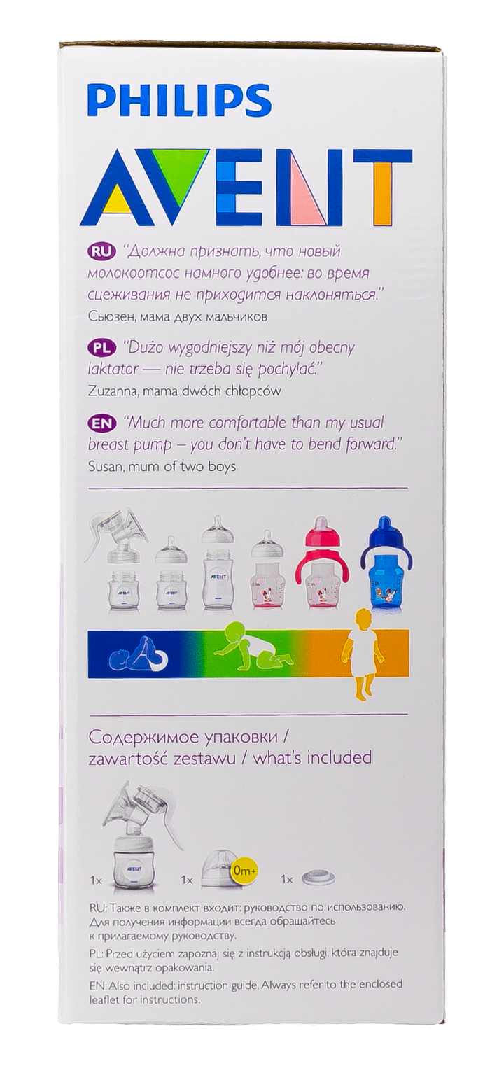 Авент Ручной молокоотсос серии Natural (Avent, Молокоотсос) Авент Ручной молокоотсос серии Natural (Avent, Молокоотсос) фото 4