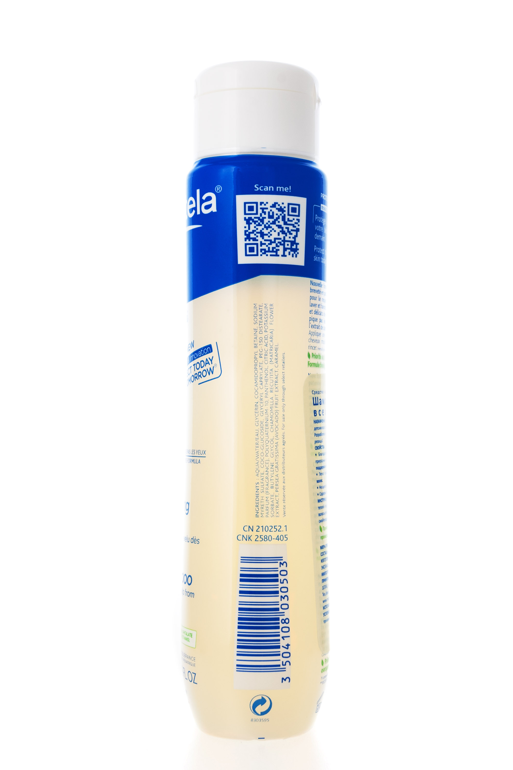 Мустела Шампунь для детей всех возрастов  200 мл (Mustela, Bebe - время купаться) фото 5