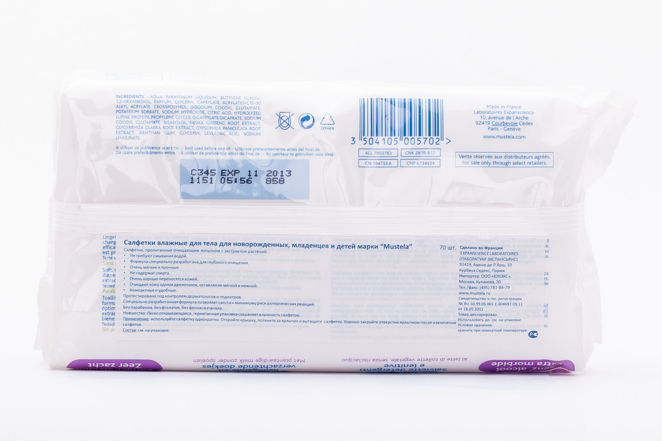 Мустела Салфетки влажные для тела Бебе (Mustela, Bebe - смена подгузников) фото 2