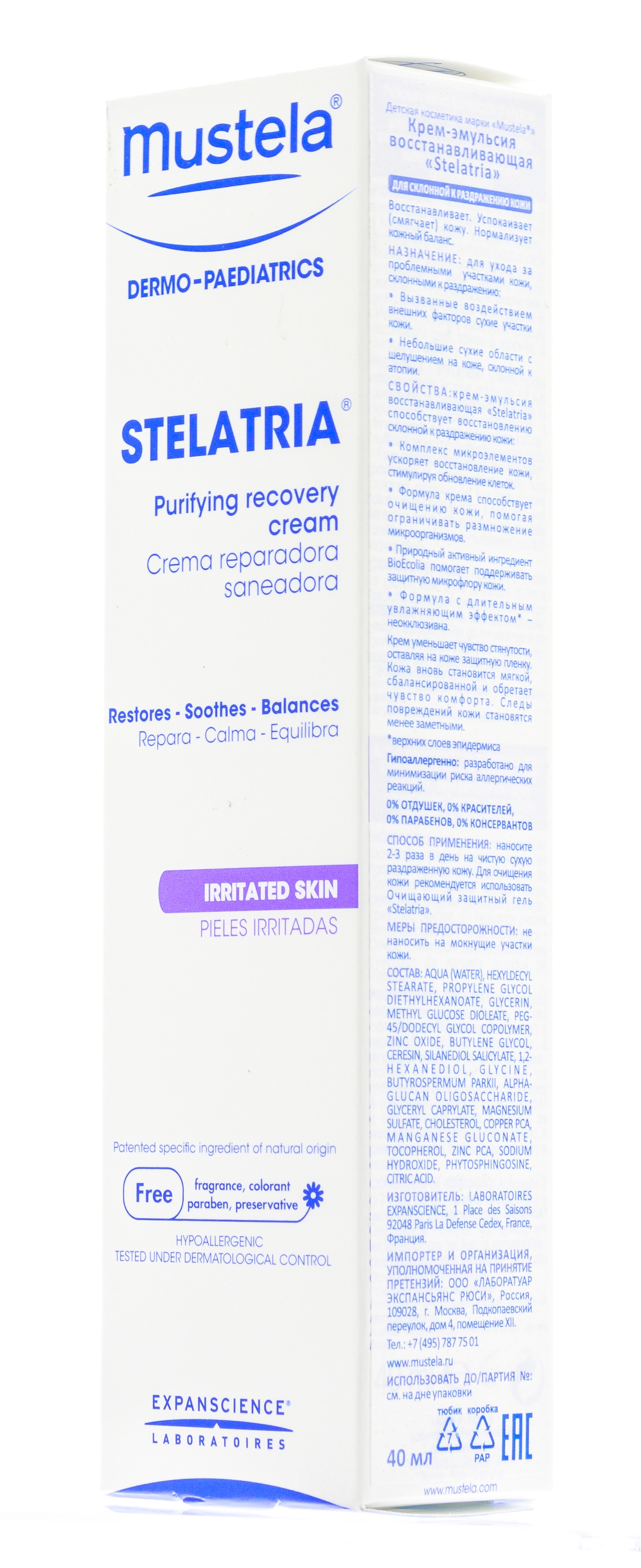 Мустела Крем-эмульсия восстанавливающая 40 мл (Mustela, Stelatria) фото 5