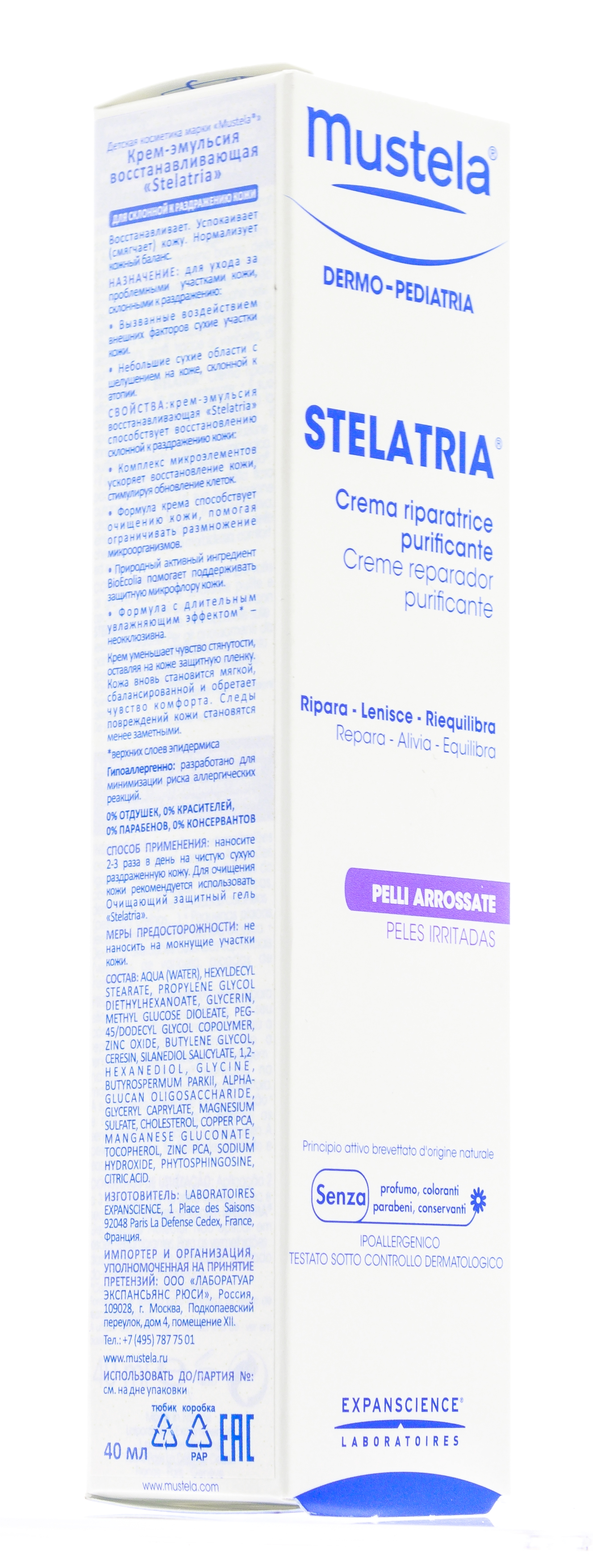 Мустела Крем-эмульсия восстанавливающая 40 мл (Mustela, Stelatria) фото 12