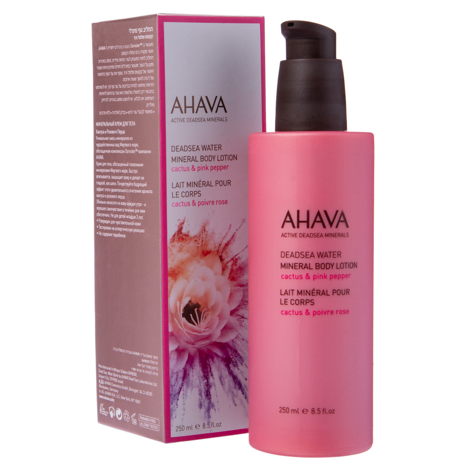 Ахава Минеральный крем для тела кактус и розовый перец Mineral Body Lotion Cactus and Pink Pepper, 250 мл (Ahava, Deadsea water) фото 1