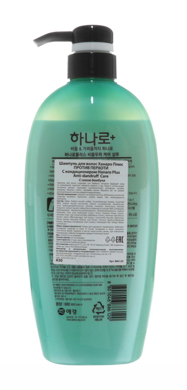 Керасис Шампунь-кондиционер 2в1 против перхоти, 680 мл (Kerasys, Hanaro Plus) фото 2