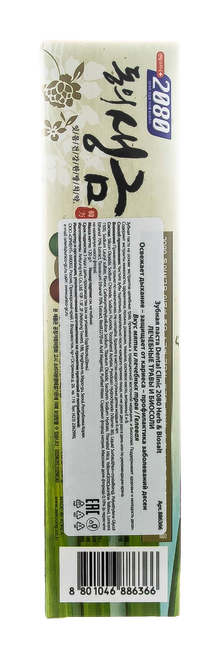 Керасис Зубная паста 