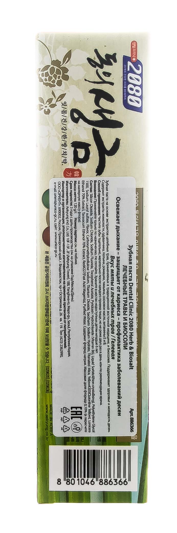 Керасис Зубная паста 