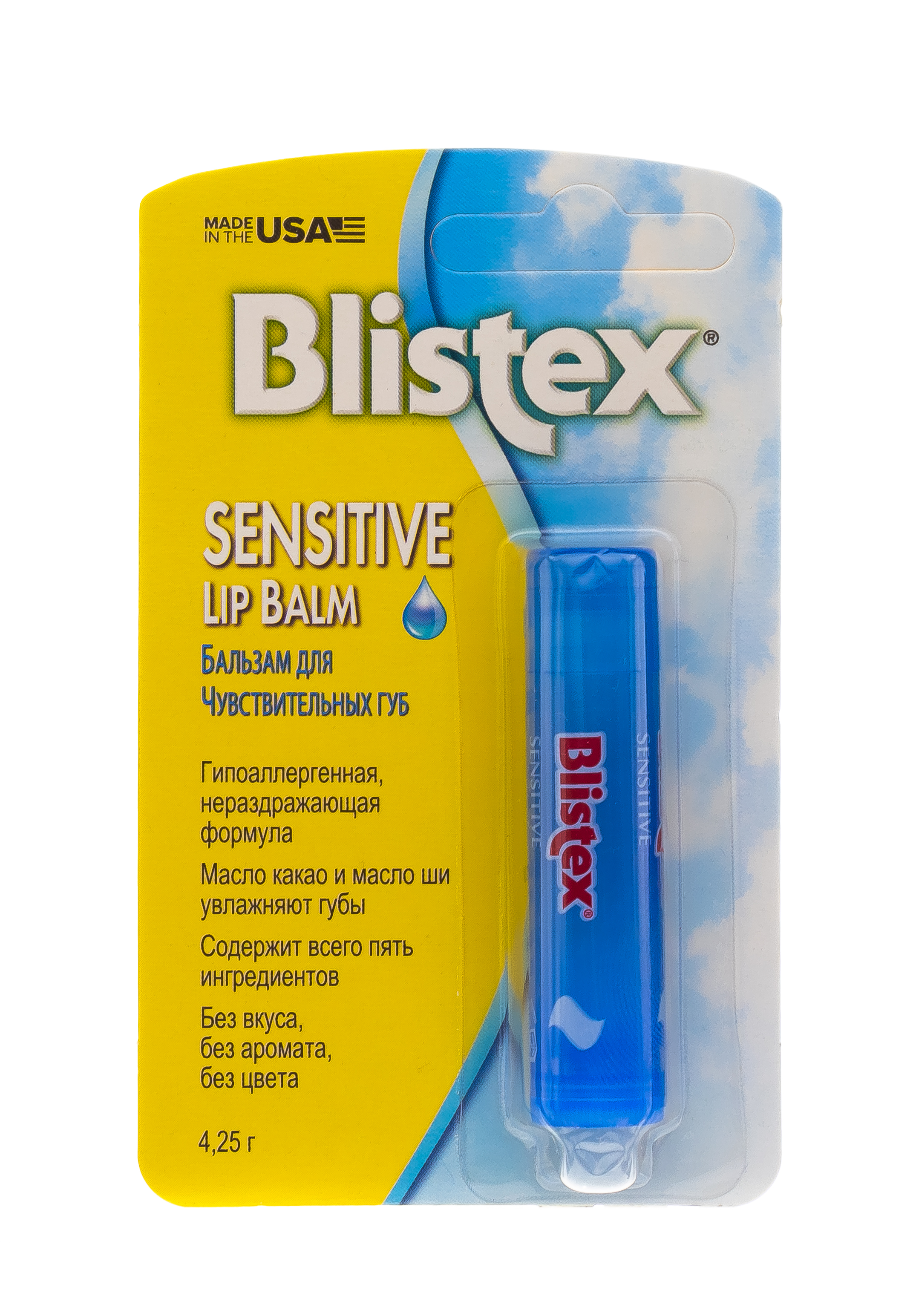 Блистекс Бальзам для губ Sensitive 4,25 гр (Blistex, Уход за губами) фото 1