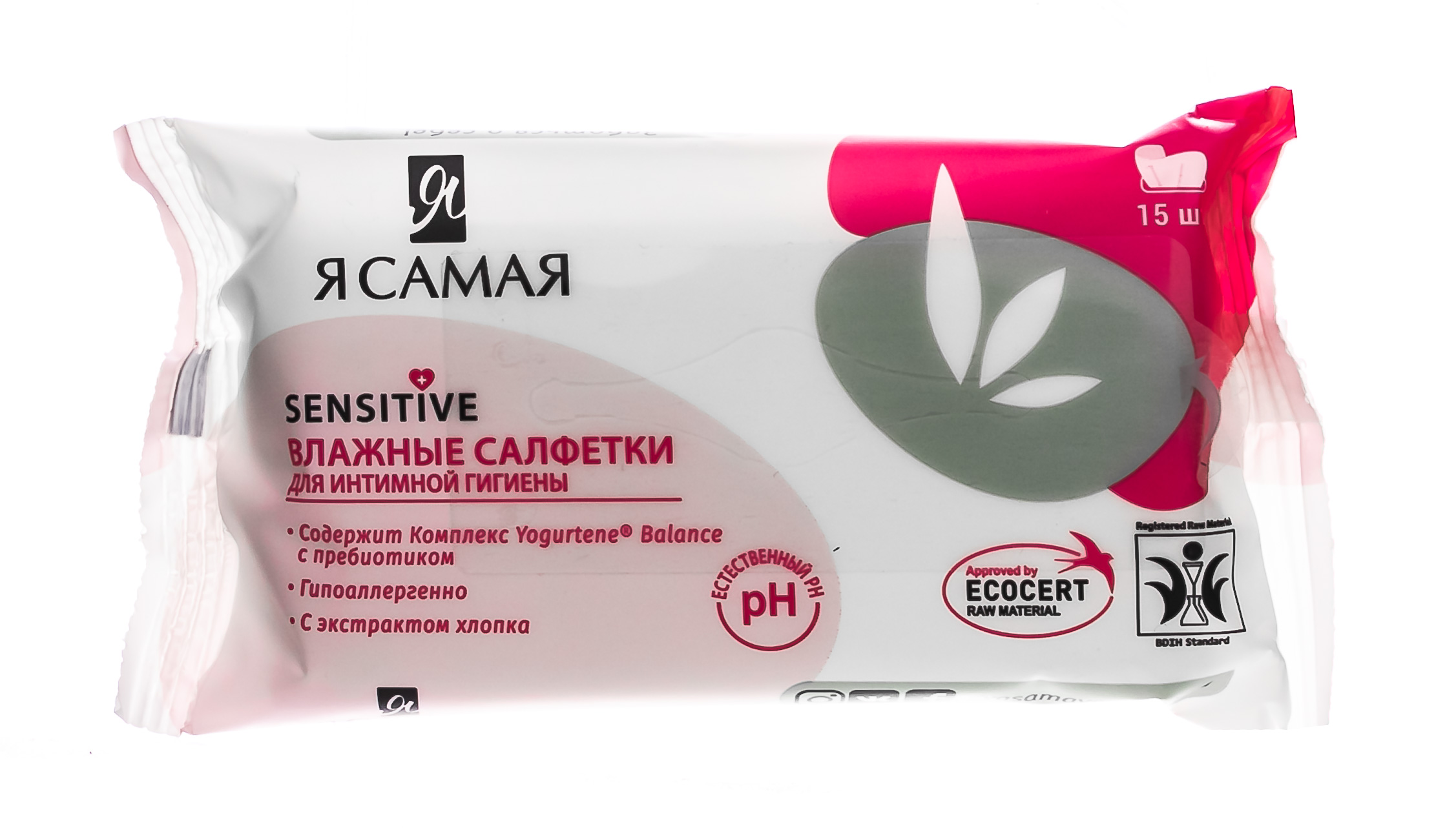 Аура Влажные салфетки для интимной гигиены с экстрактом хлопка Я Самая Sensitive pocket-pack 15 шт (Aura, Влажные салфетки) фото 1