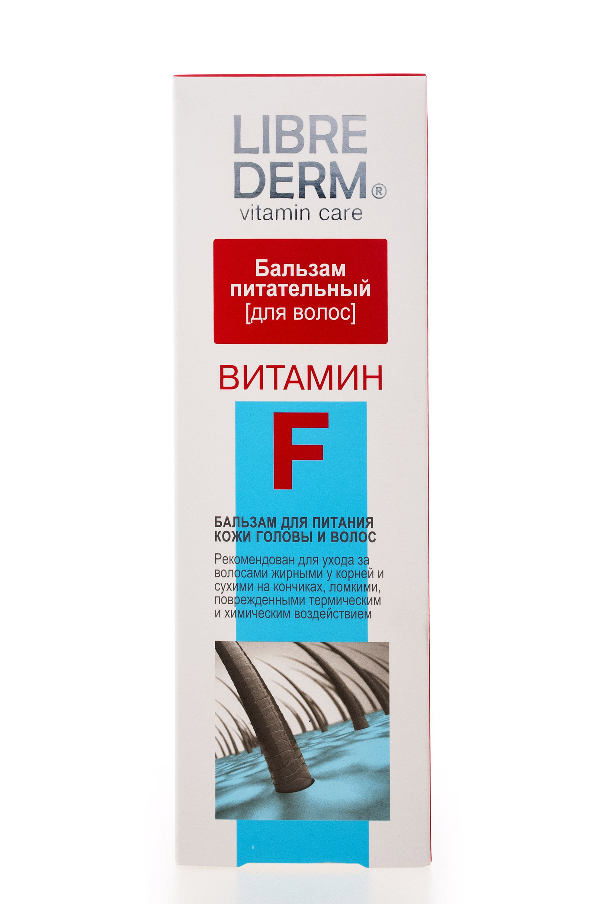 Либридерм Витамин F бальзам питательный для кожи головы и волос 200 мл (Librederm, Витамин F) фото 1