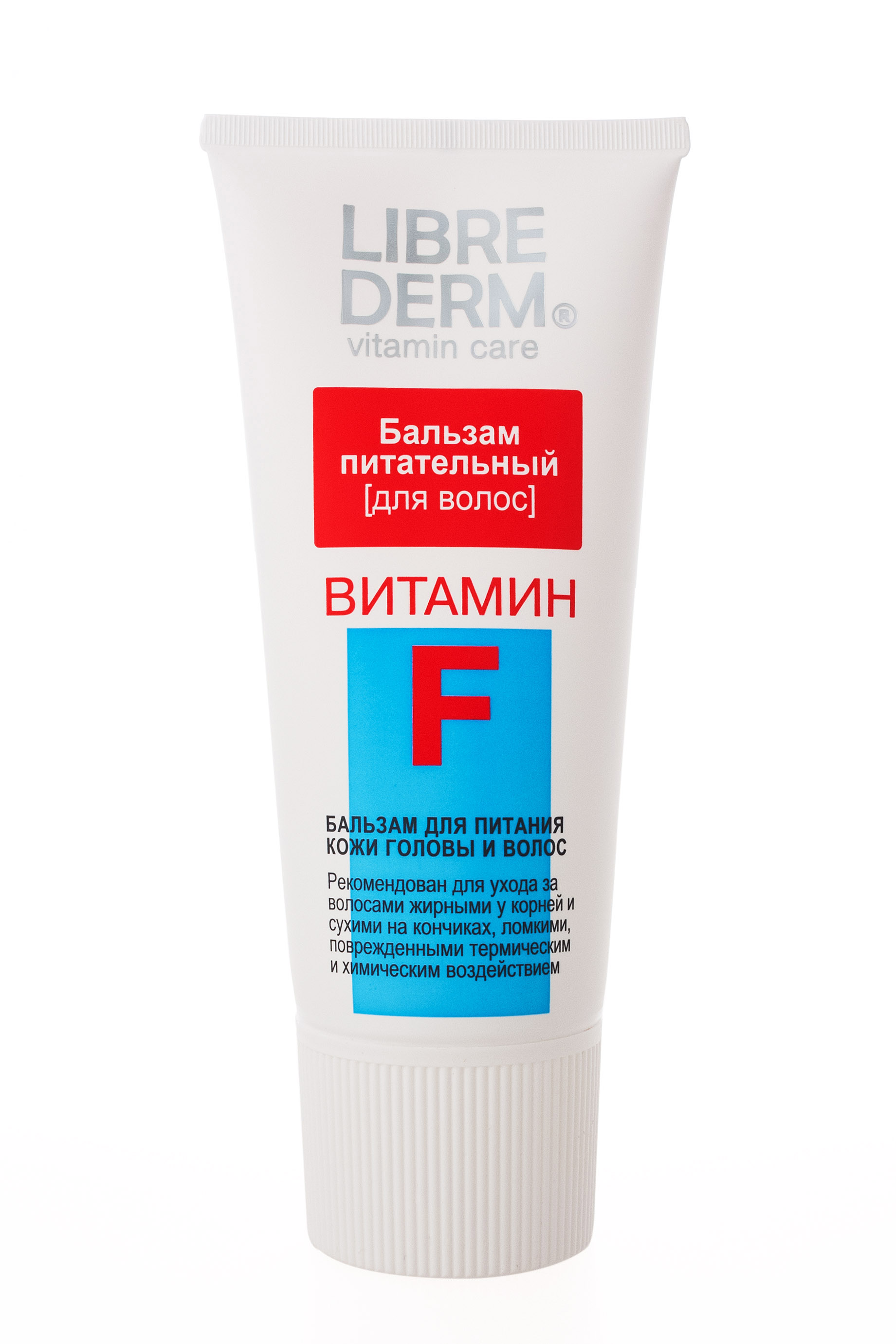 Либридерм Витамин F бальзам питательный для кожи головы и волос 200 мл (Librederm, Витамин F) фото 3