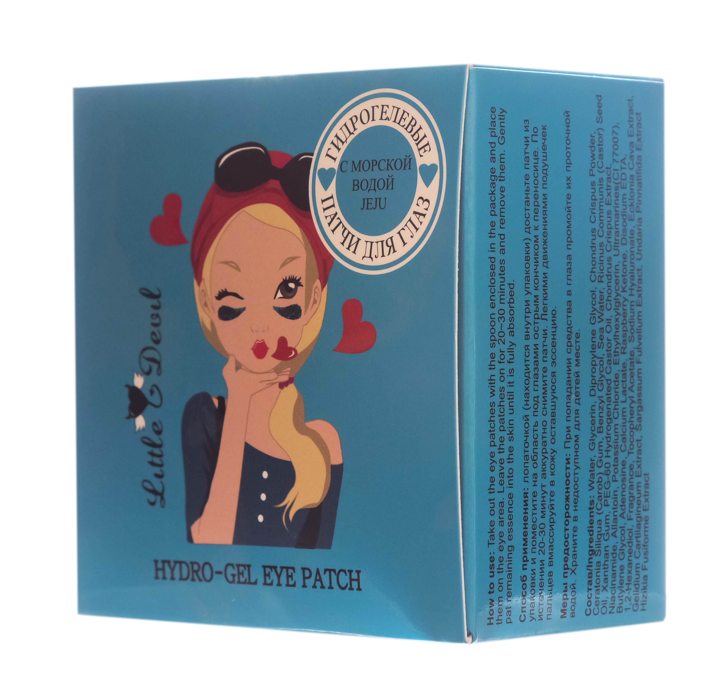 Литл Девил Гидрогелевые патчи с морской водой 60 шт (Little Devil, Патчи для глаз) фото 2
