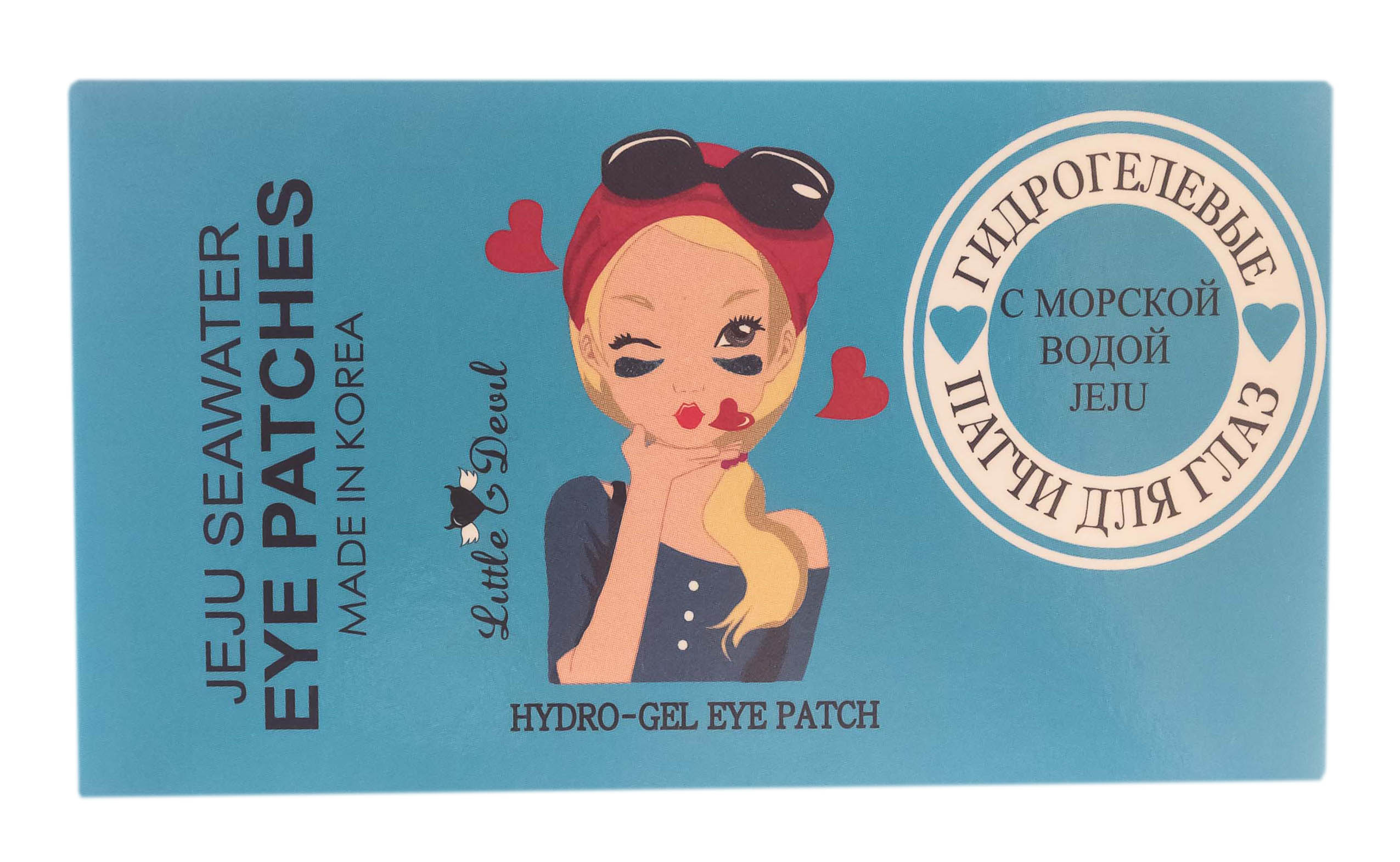 Литл Девил Гидрогелевые патчи с морской водой 60 шт (Little Devil, Патчи для глаз) фото 6