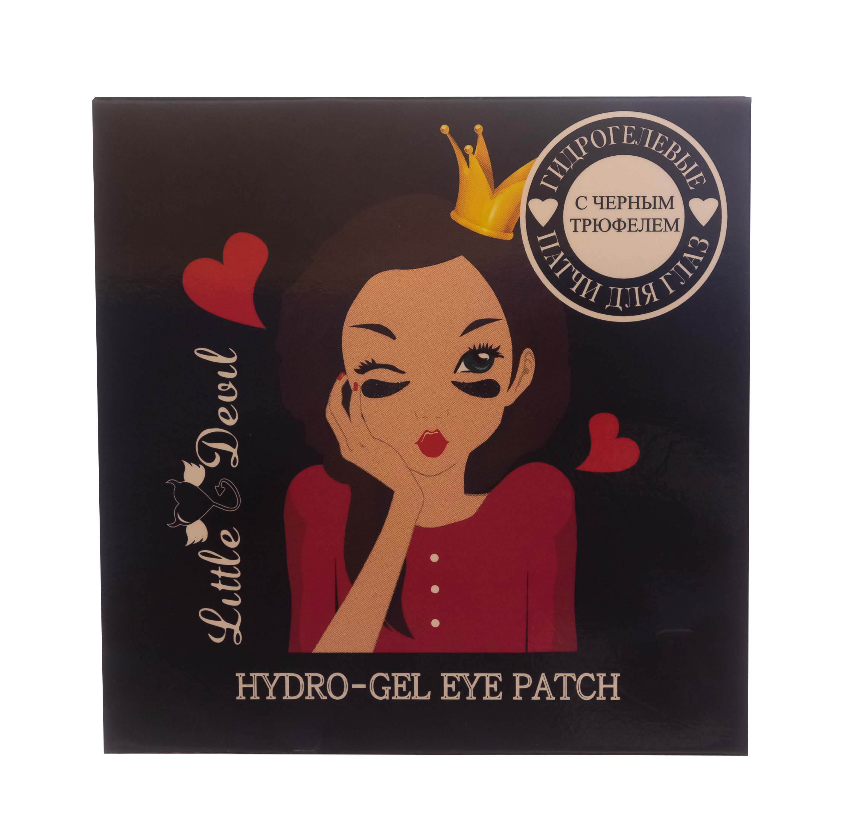 Литл Девил Гидрогелевые патчи с черным трюфелем 60 шт (Little Devil, Патчи для глаз) фото 1