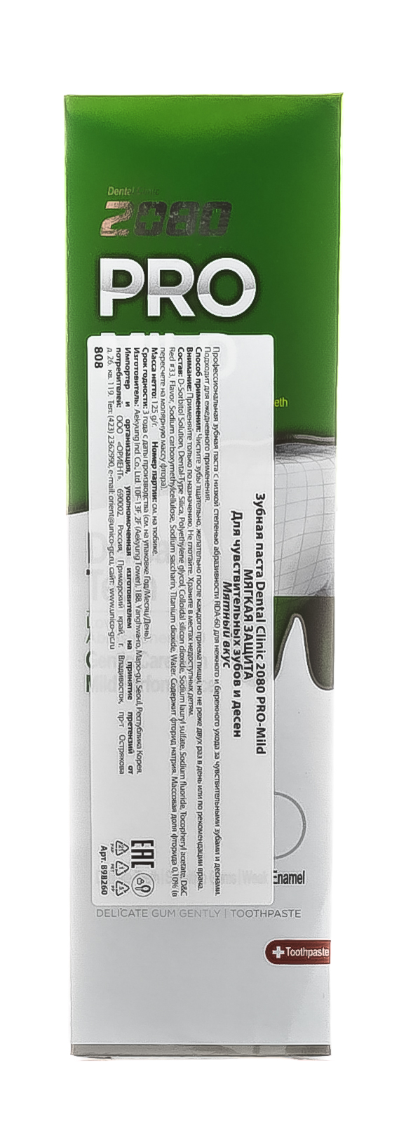 Керасис Зубная паста для чувствительных зубов и десен 2080 Pro Mild, 125 г (Kerasys, Dental Clinic) фото 3