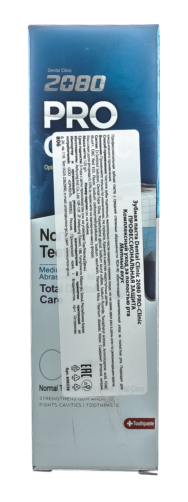 Керасис Зубная паста 