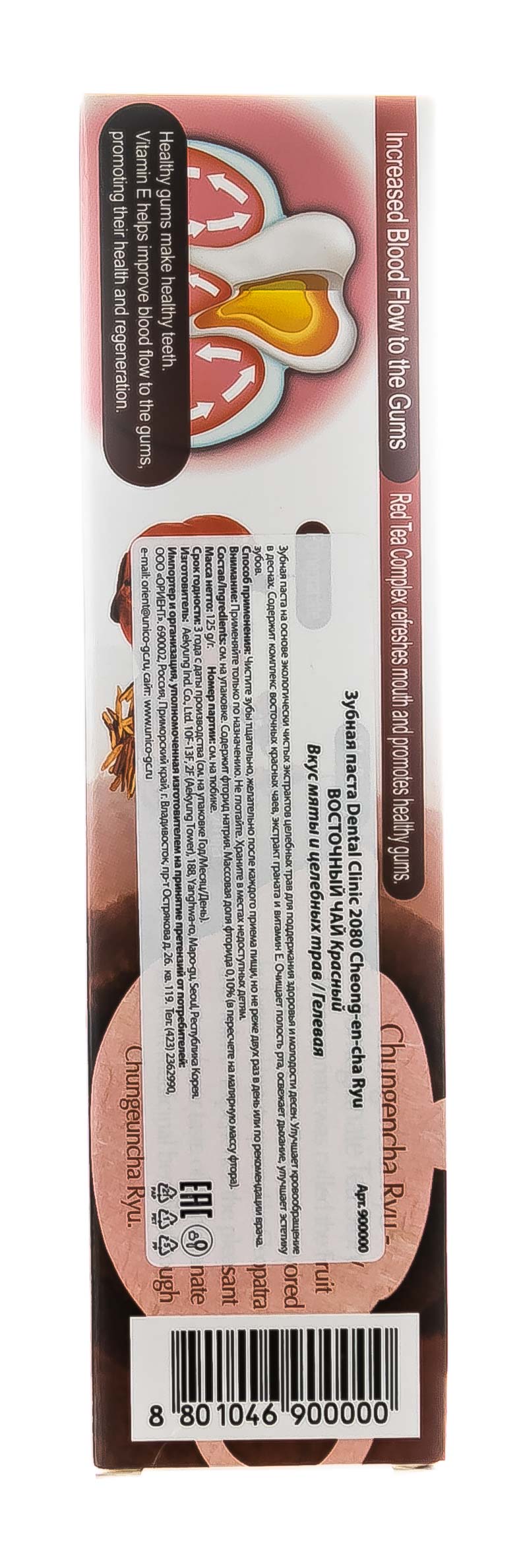 Керасис Зубная паста 