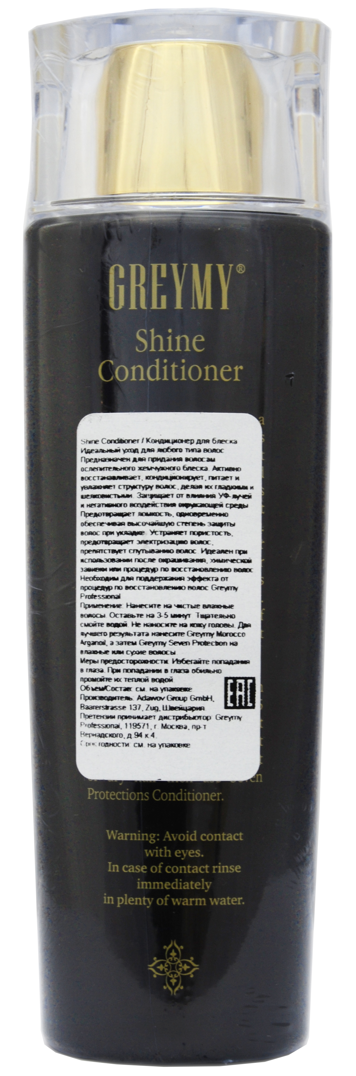 Грейми Профешнл Shine Conditioner Кондиционер для блеска 200 мл (Greymy Professional, Home service) фото 2
