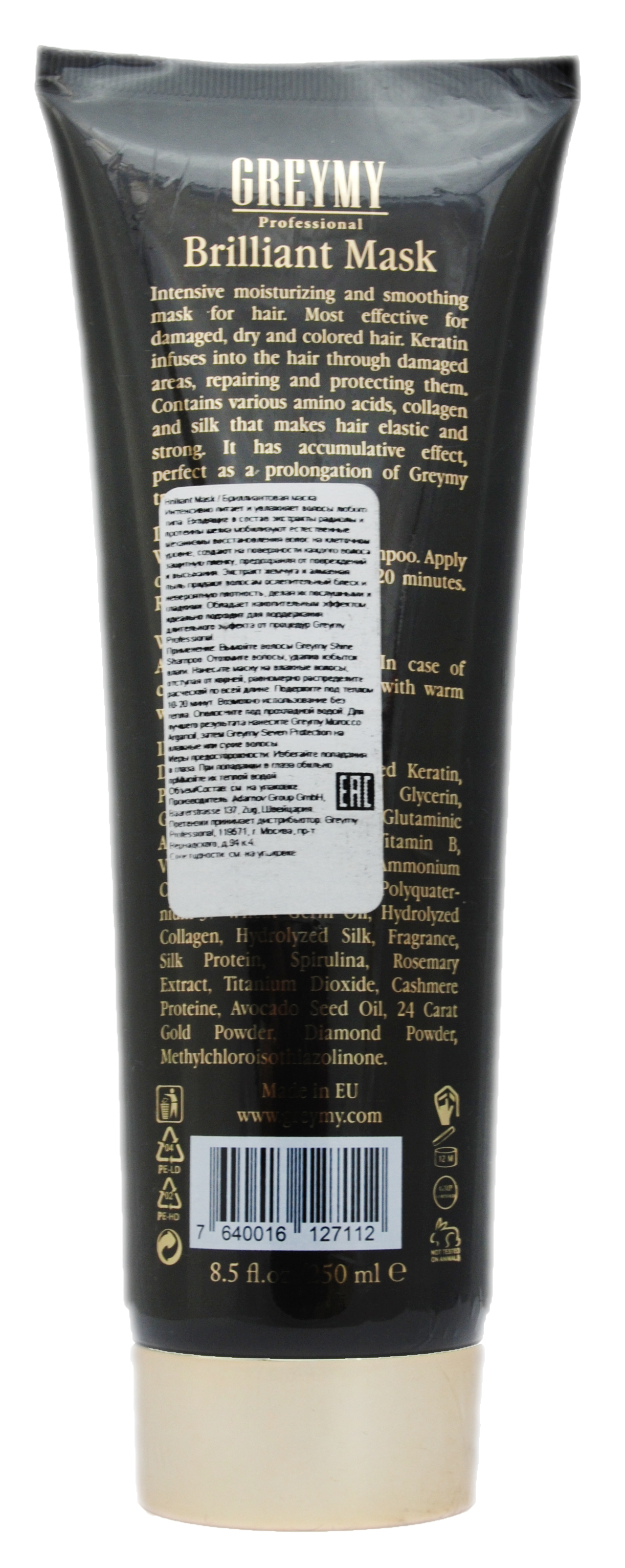 Грейми Профешнл Brilliant Mask Бриллиантовая маска 250 мл (Greymy Professional, Home service) фото 2
