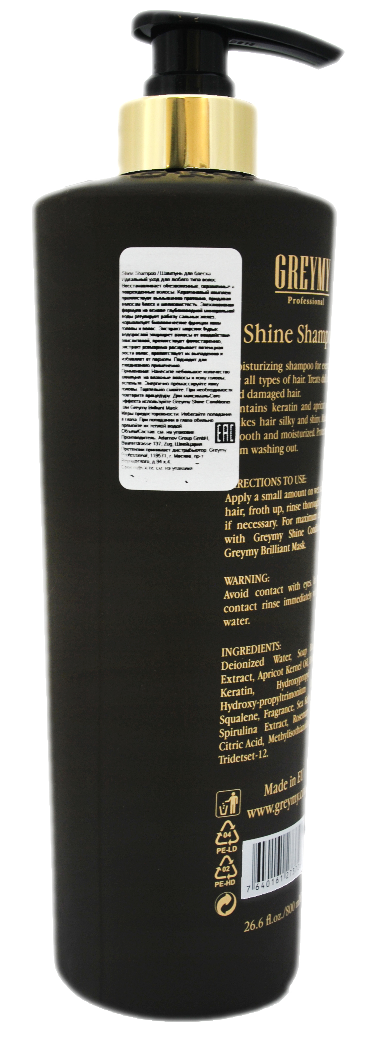 Грейми Профешнл Shine Shampoo Шампунь для блеска 800 мл (Greymy Professional, Salon service) фото 2