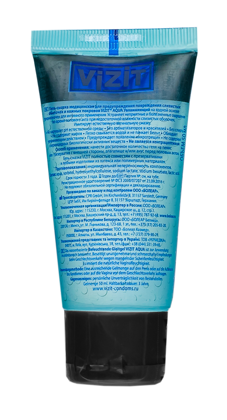 Визит Гель-смазка Увлажняющая 50 мл (Vizit, Гель-смазка) Визит Гель-смазка Увлажняющая 50 мл (Vizit, Гель-смазка) фото 2
