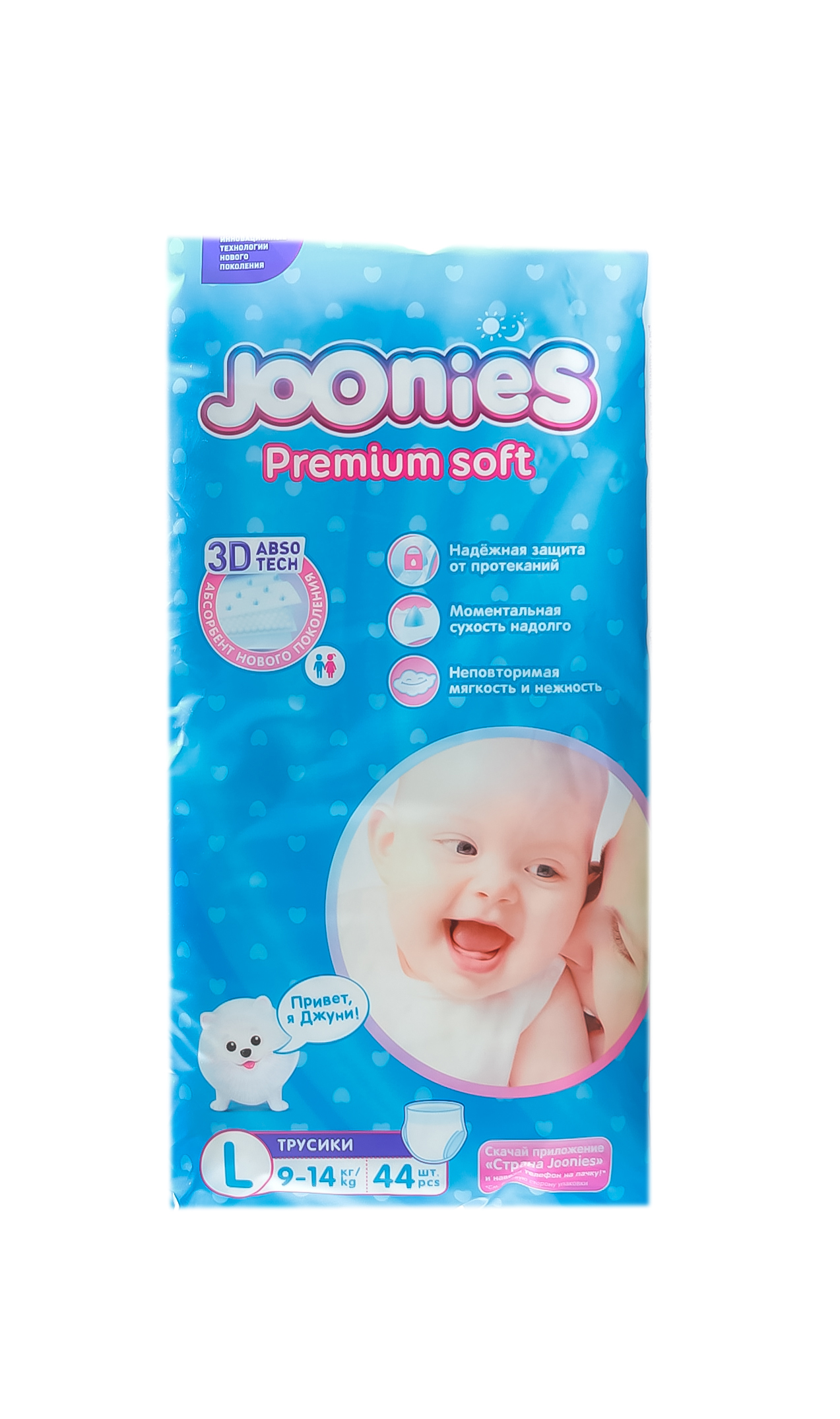 Джунис Подгузники-трусики размер L (9-14 кг) 44 шт. (Joonies, Premium Soft) фото 1