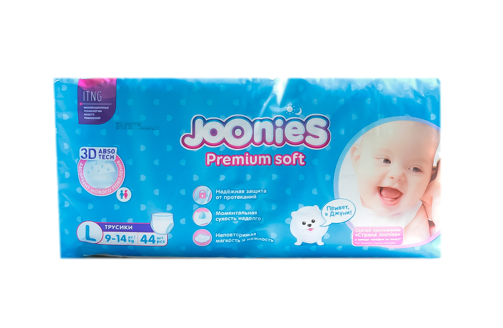 Джунис Подгузники-трусики размер L (9-14 кг) 44 шт. (Joonies, Premium Soft) фото 2
