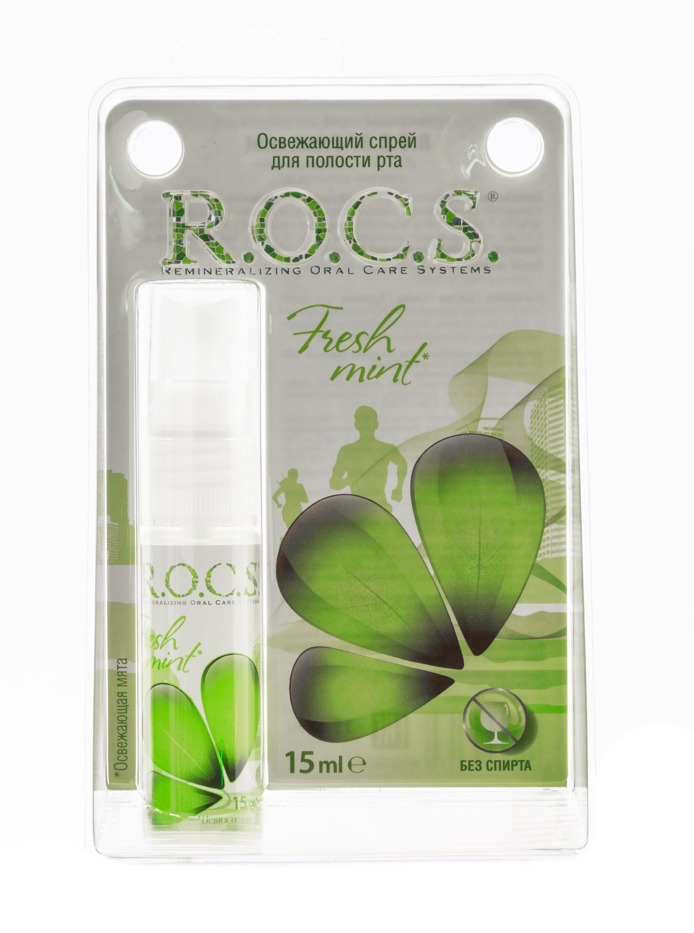 Рокс Спрей для полости рта 