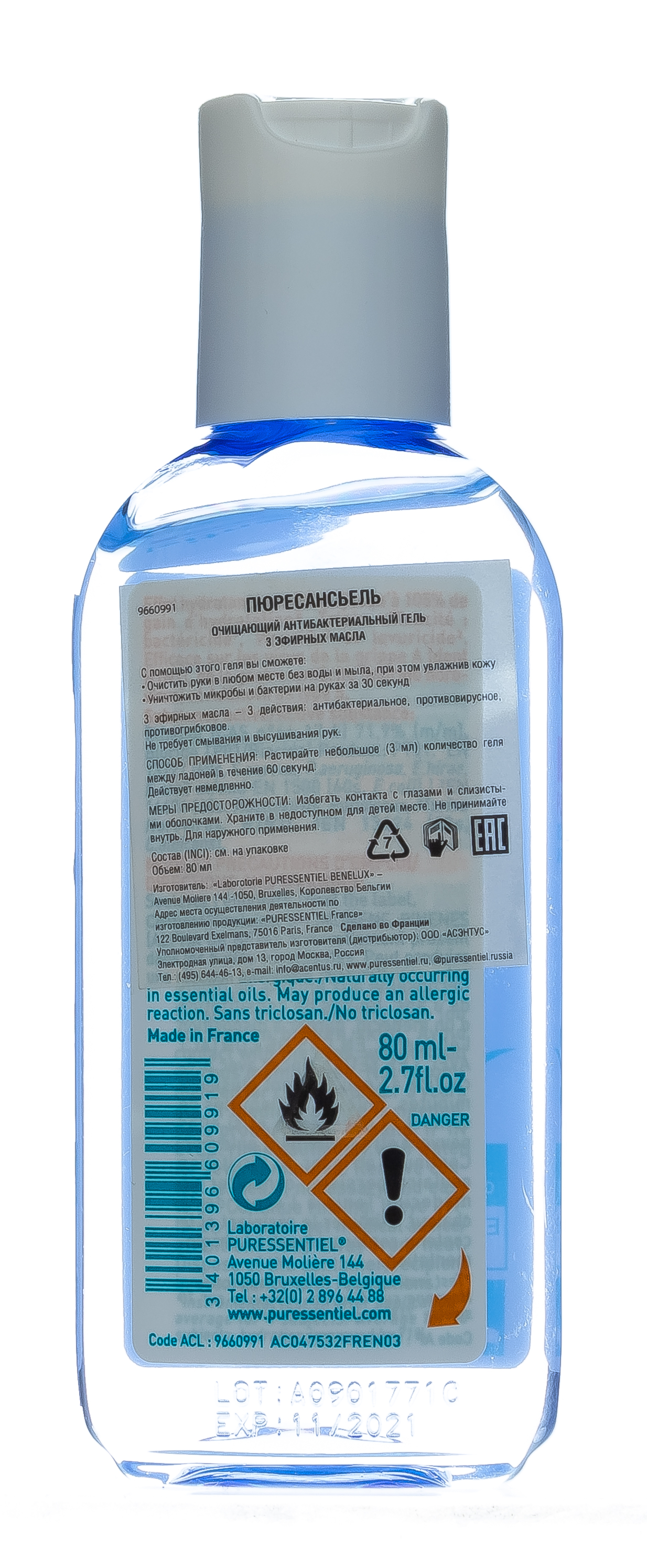 Пюресансьель Антибактериальный гель 